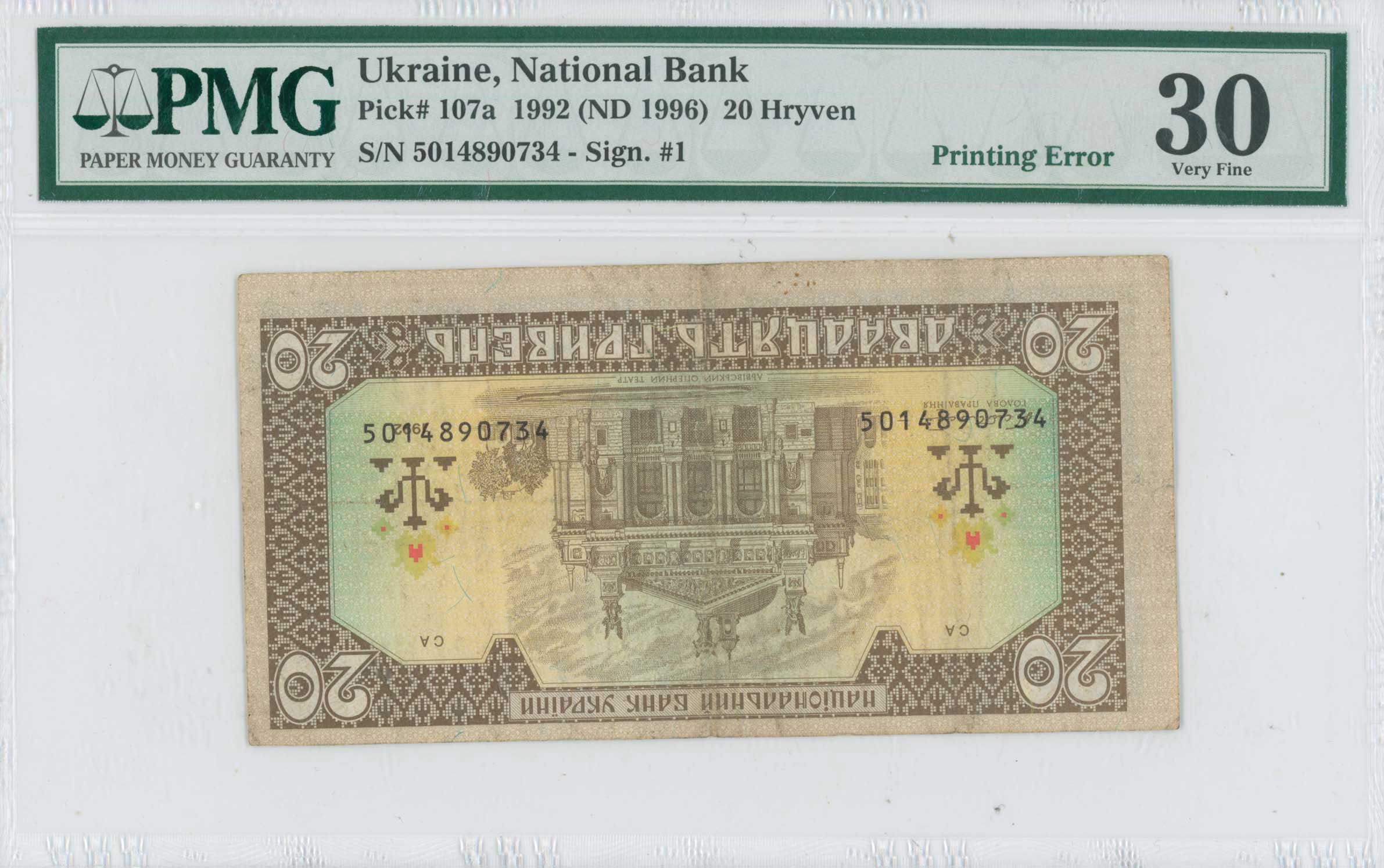 Lot 08231