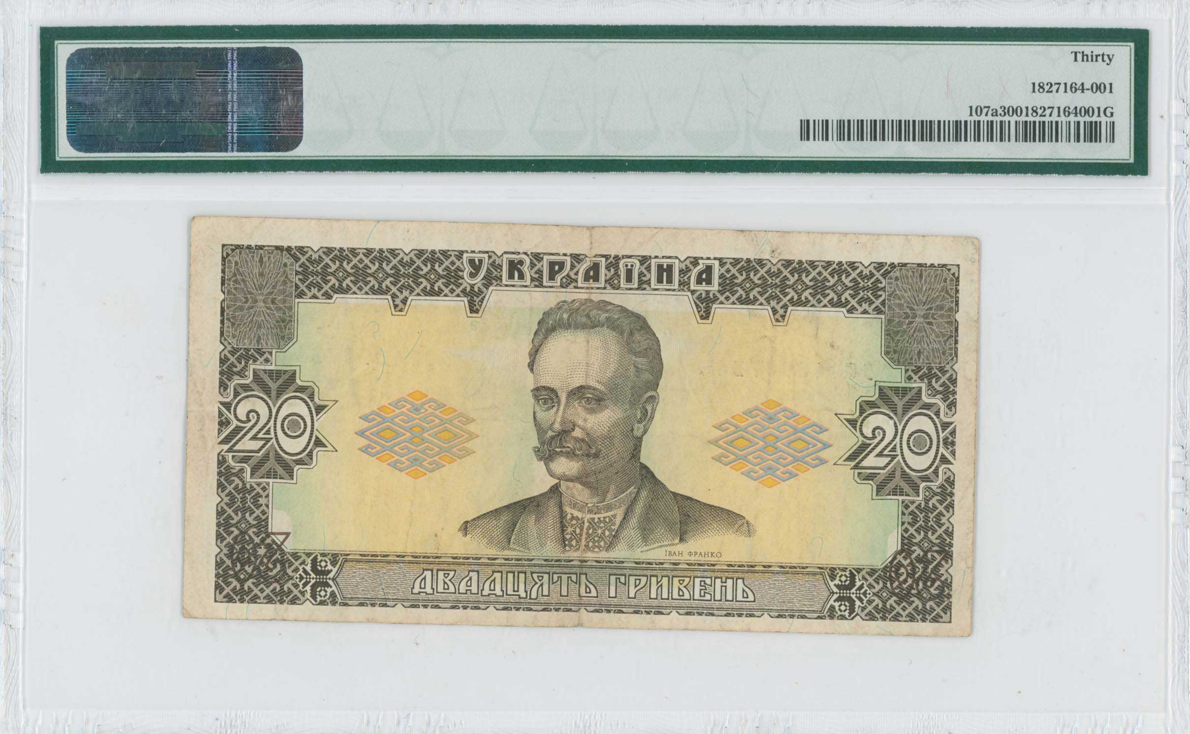Lot 08231