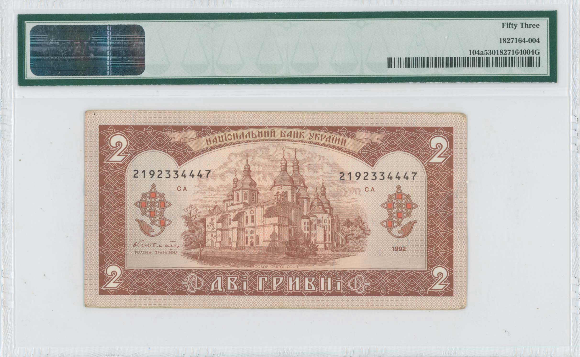 Lot 08229