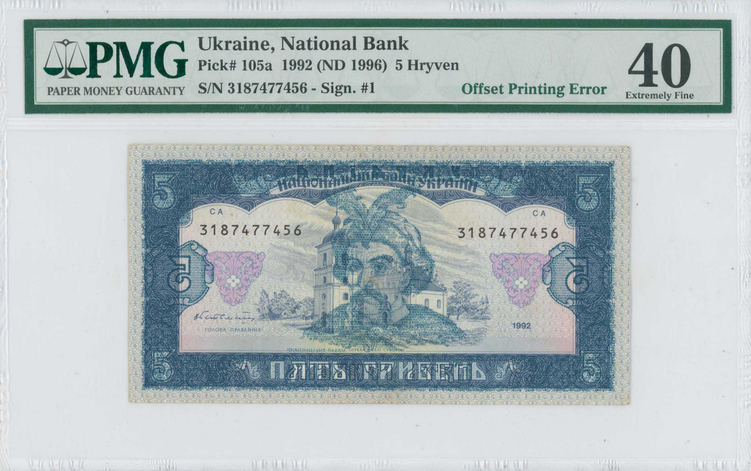 Lot 06917