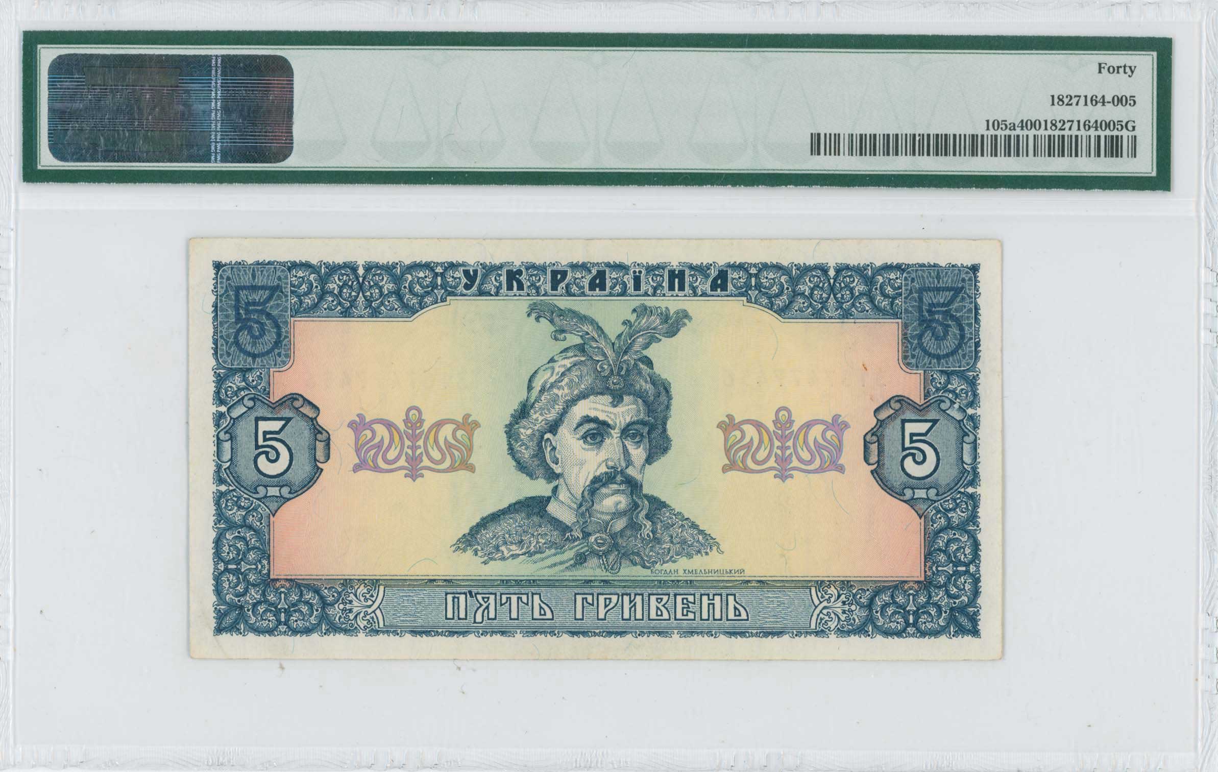 Lot 06917
