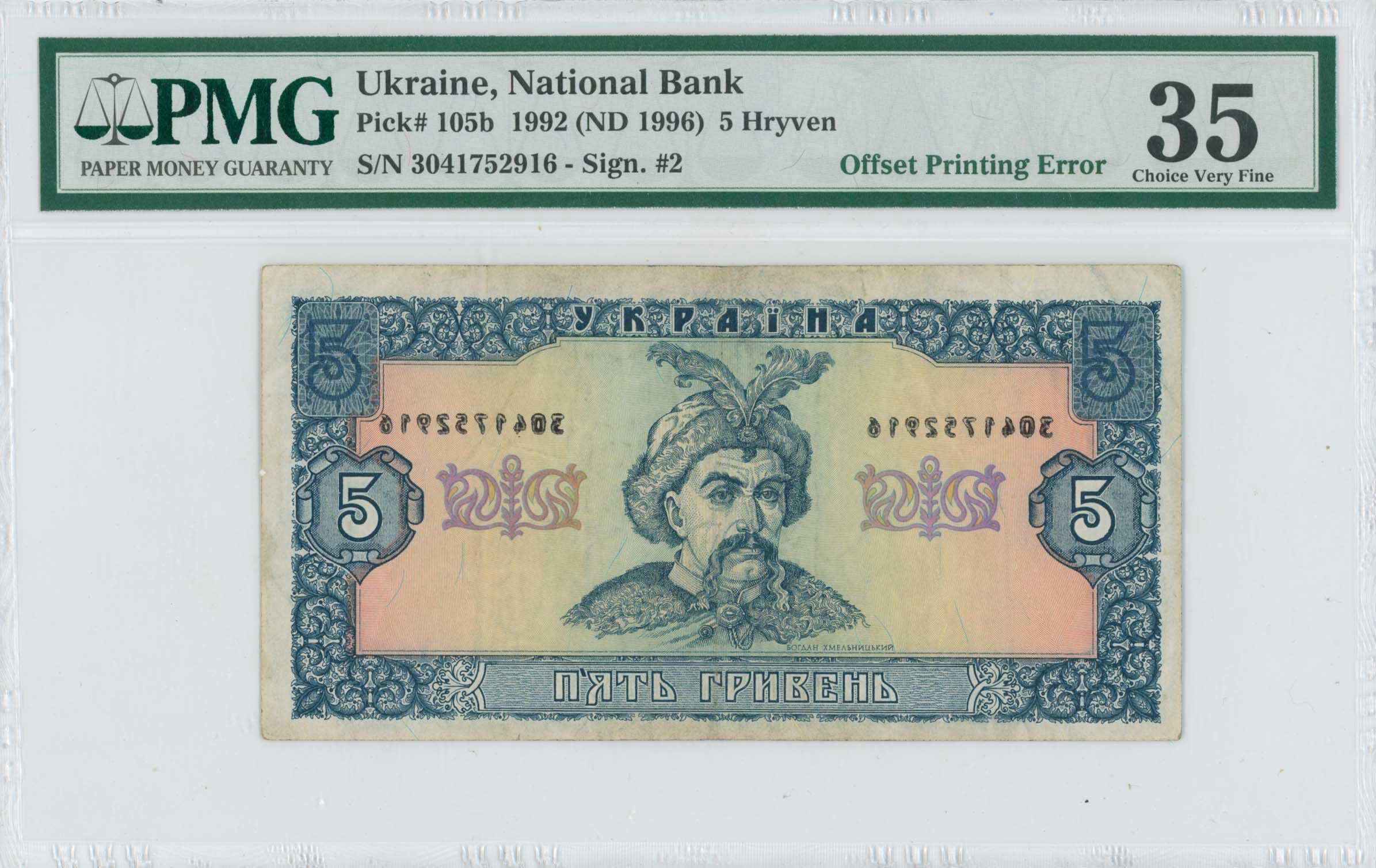 Lot 07326