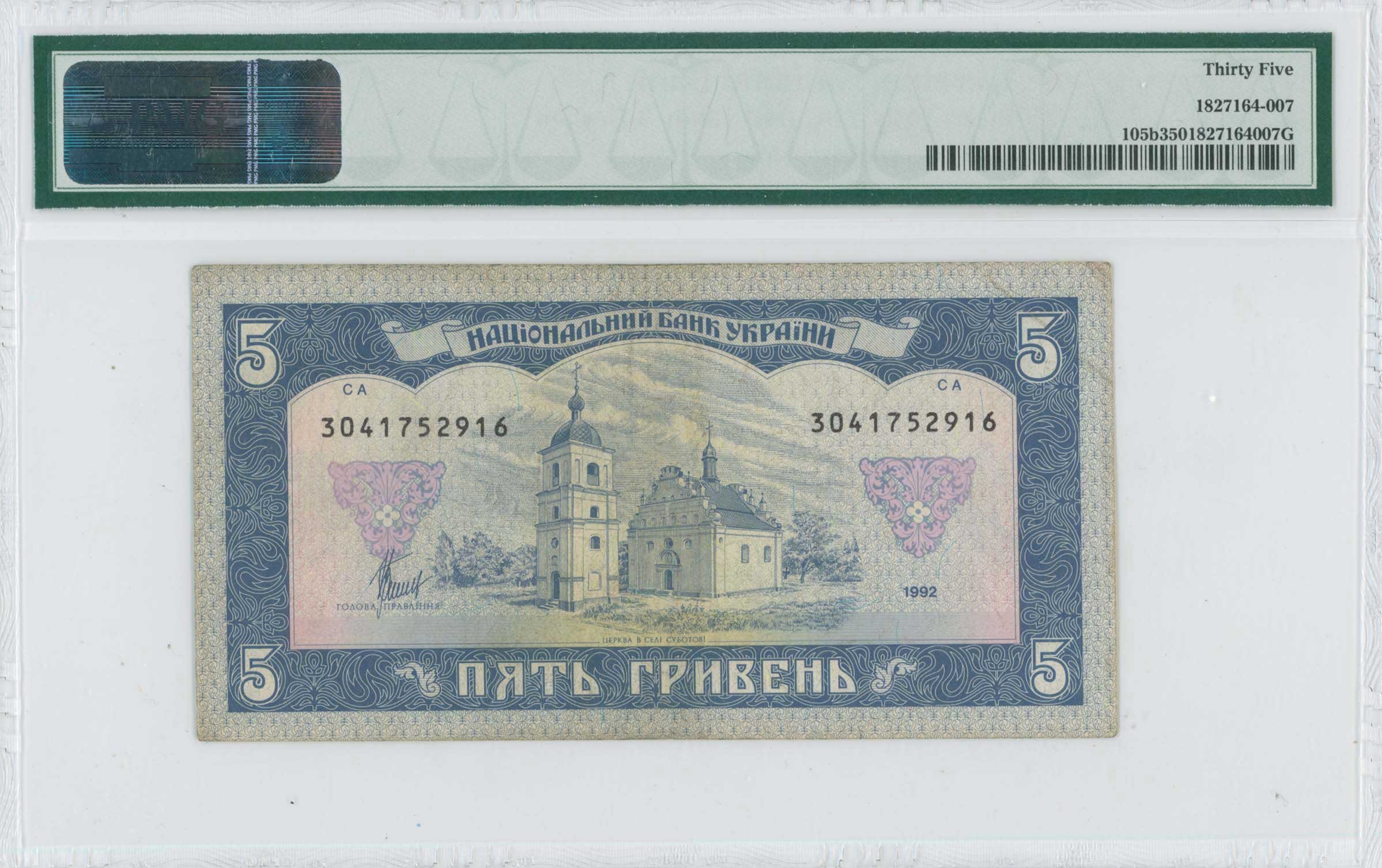 Lot 07326