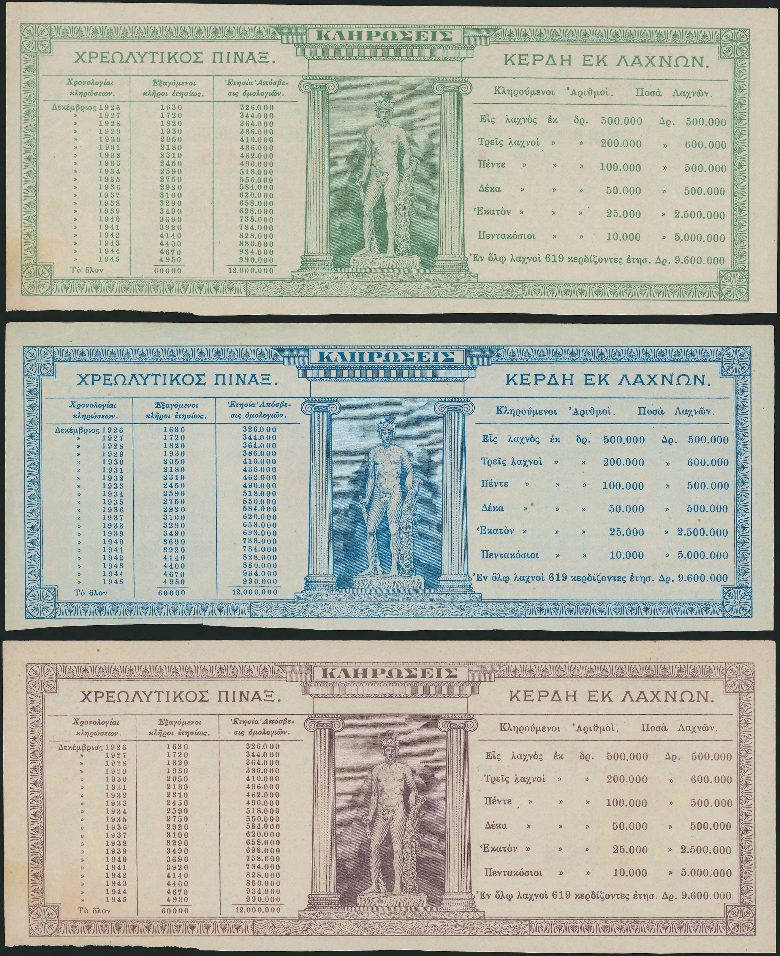 Lot 06552