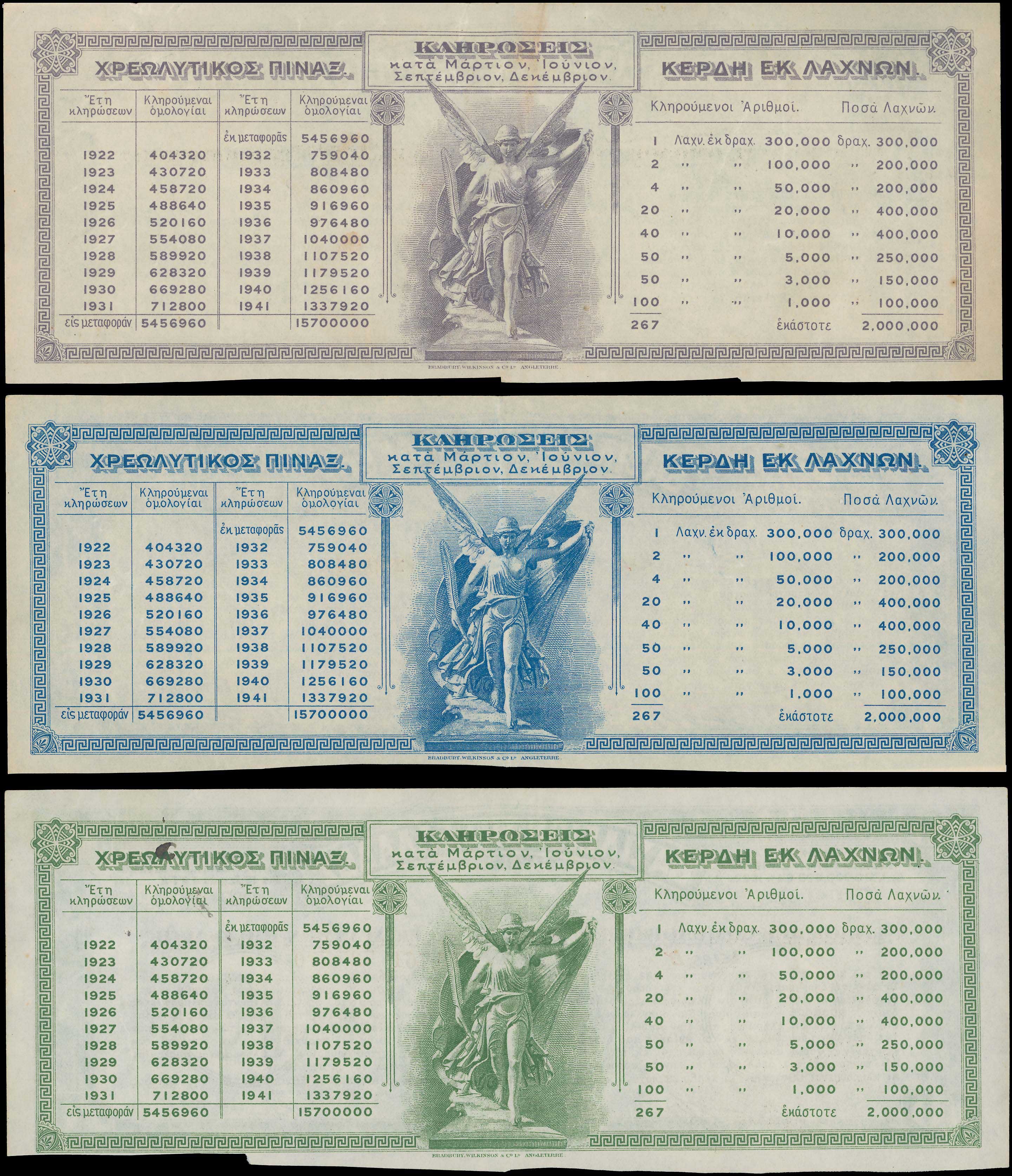 Lot 06740