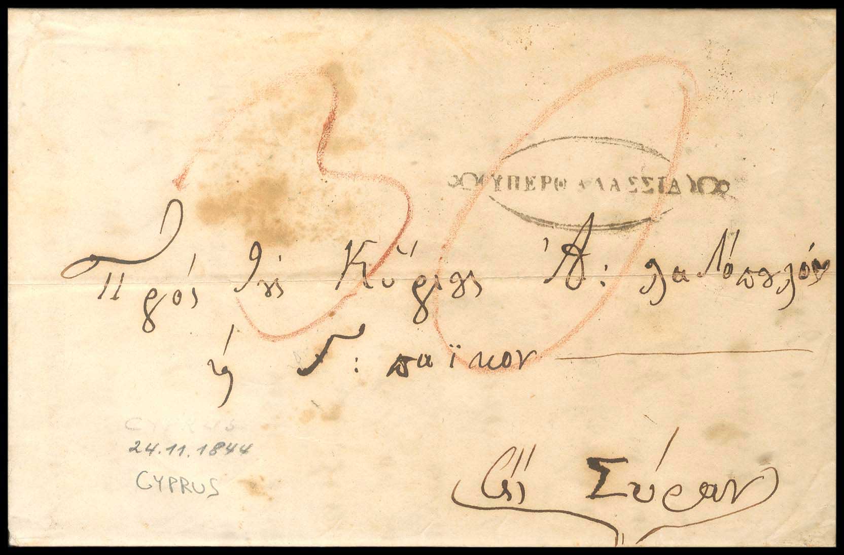 Lot 03073