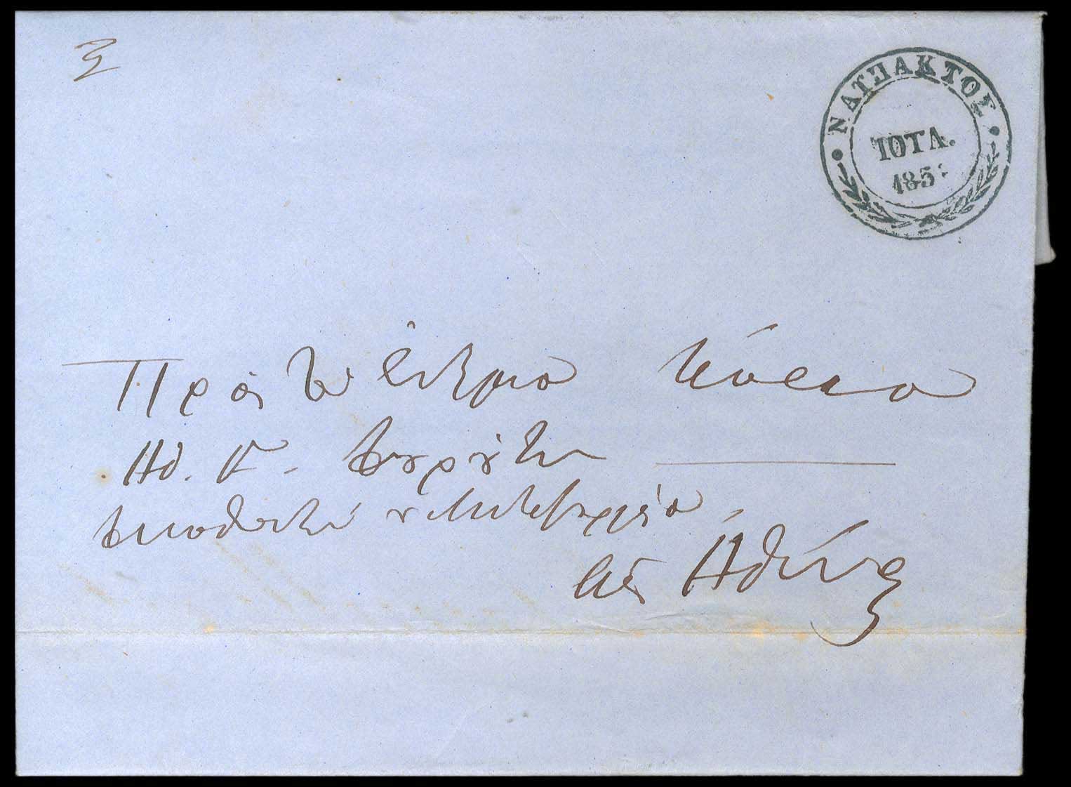 Lot 03254