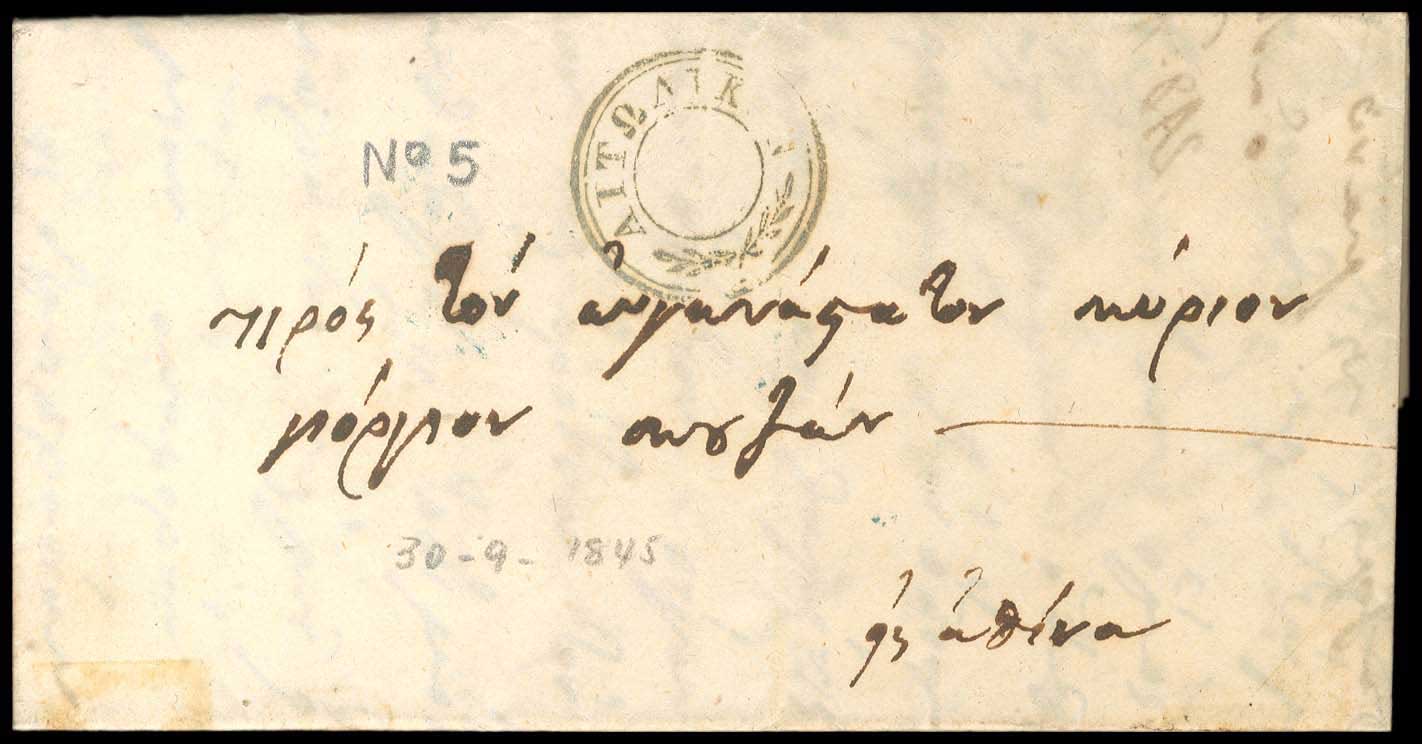 Lot 03188