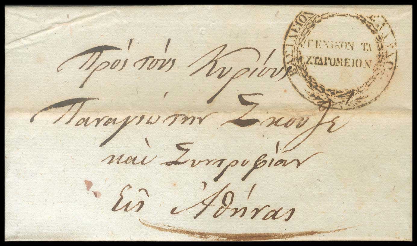 Lot 03156