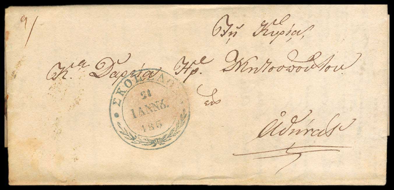 Lot 03260