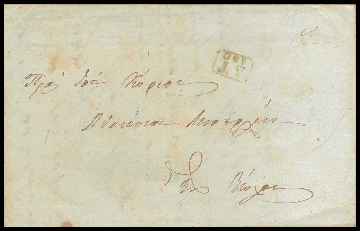 Lot 03174