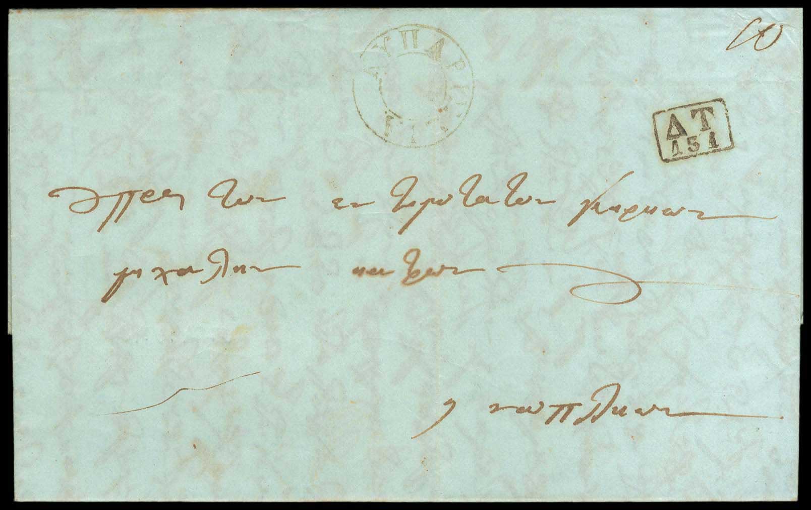 Lot 03175