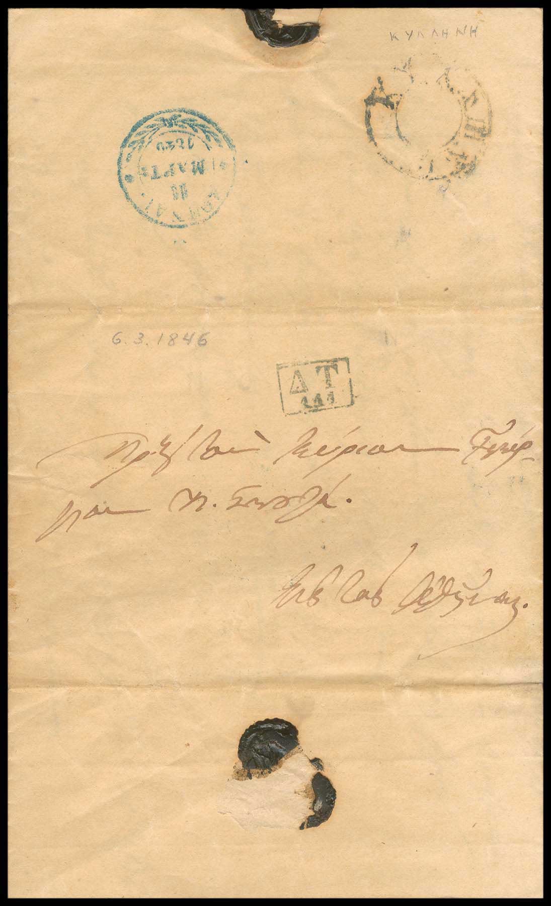 Lot 03167