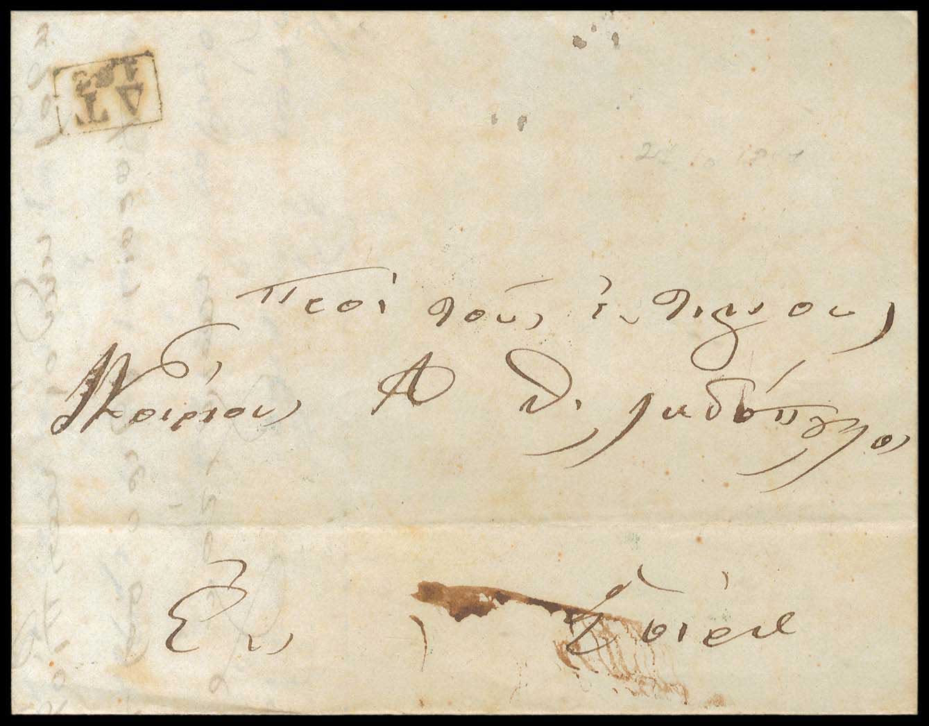 Lot 03180