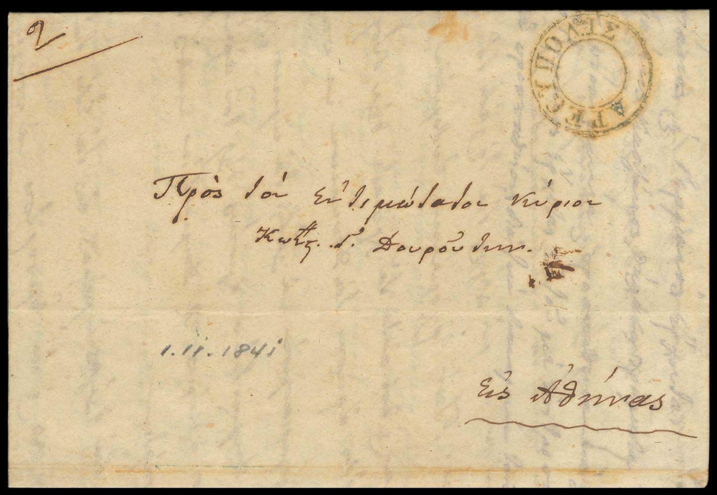 Lot 03195