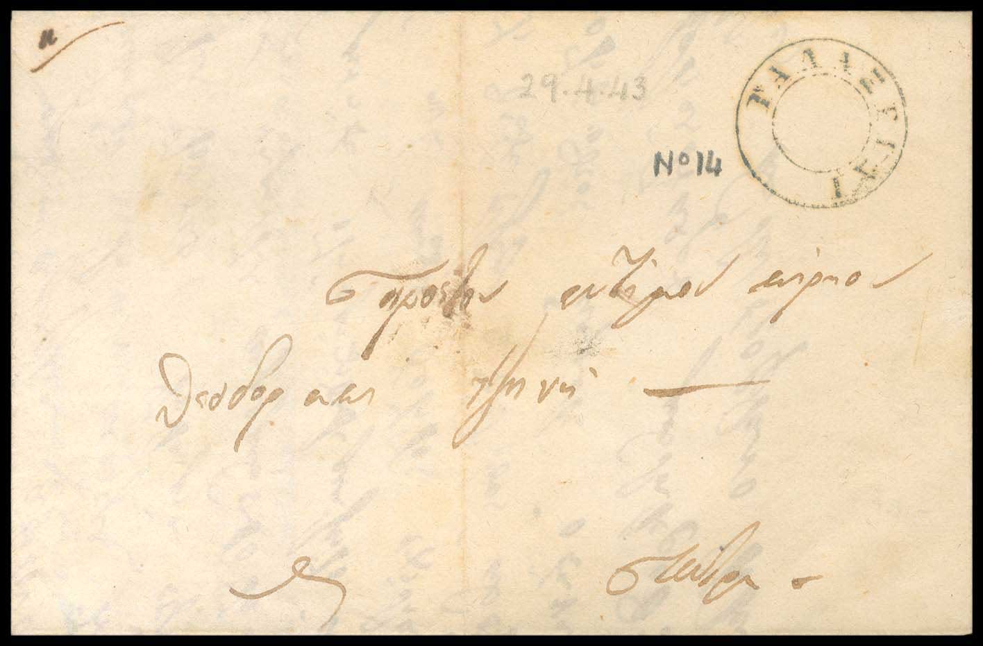 Lot 03201