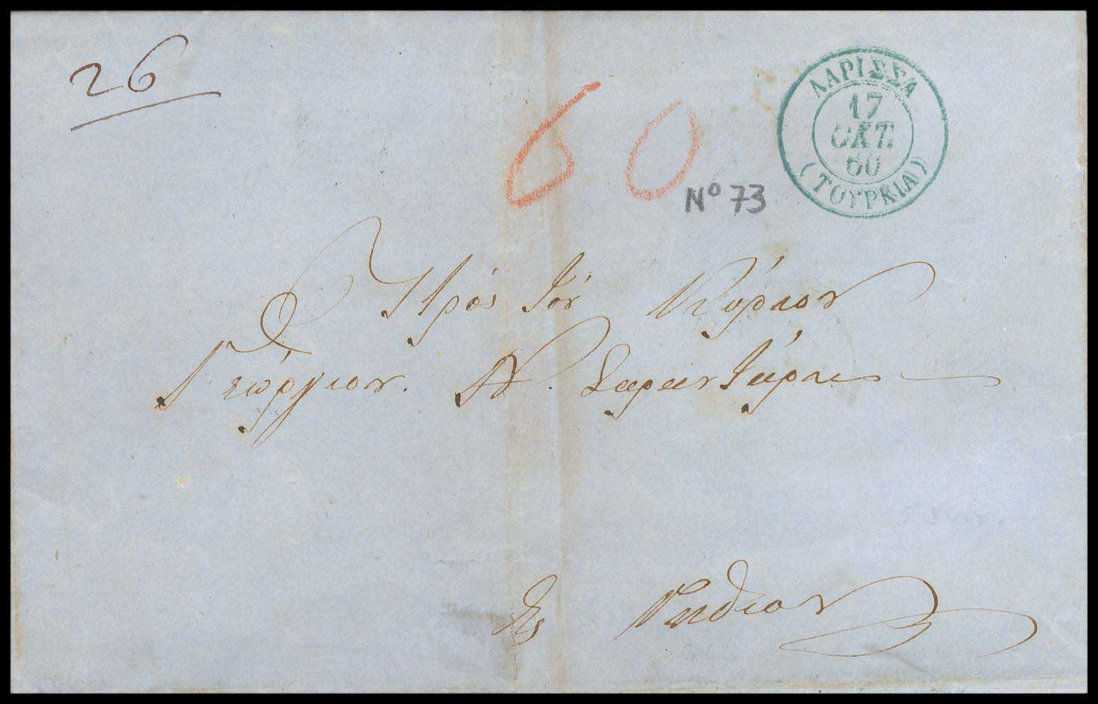 Lot 03271