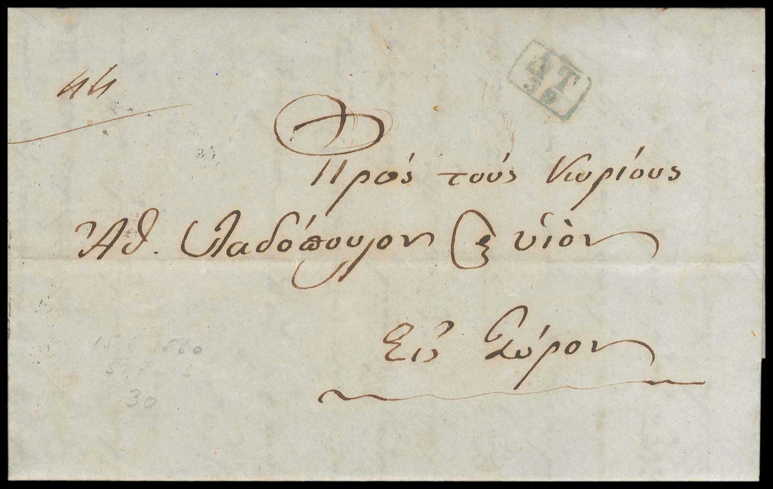 Lot 03161