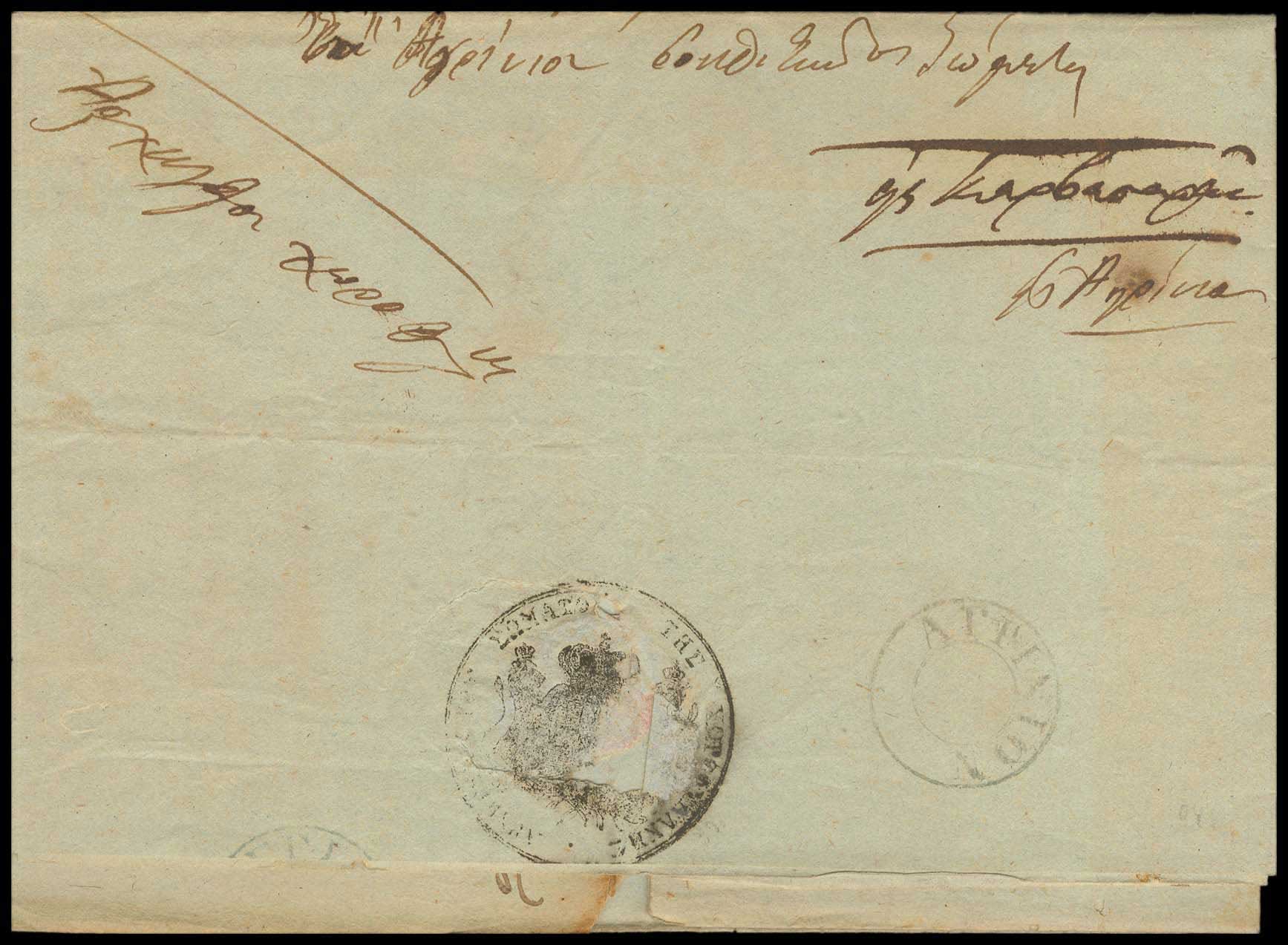 Lot 03050
