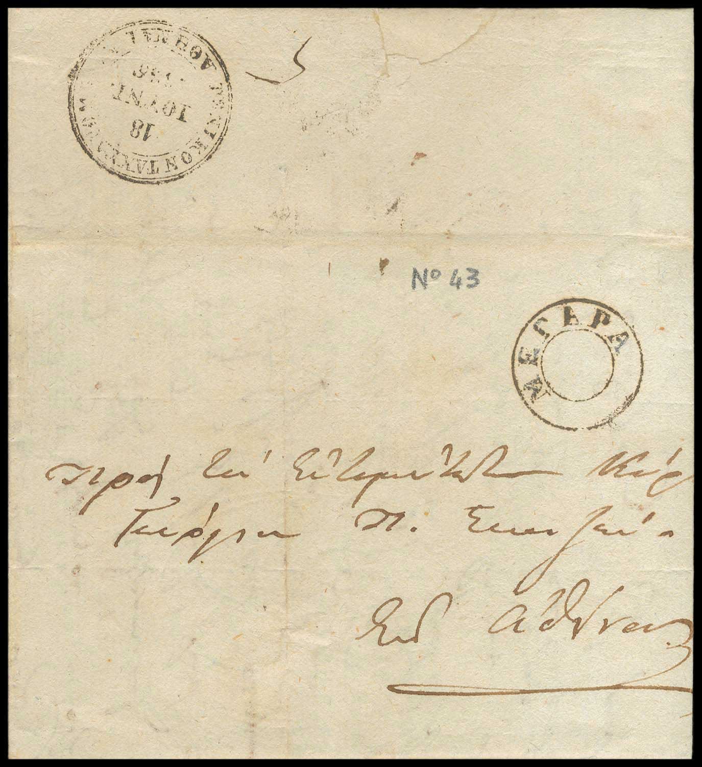 Lot 03216