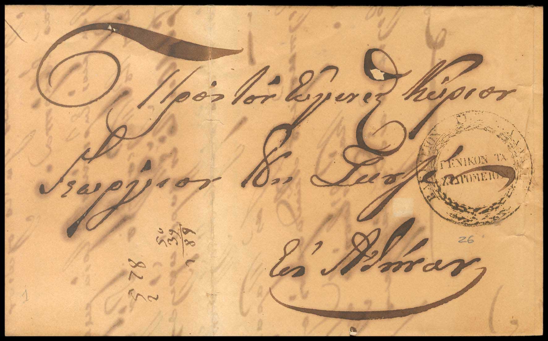Lot 03155