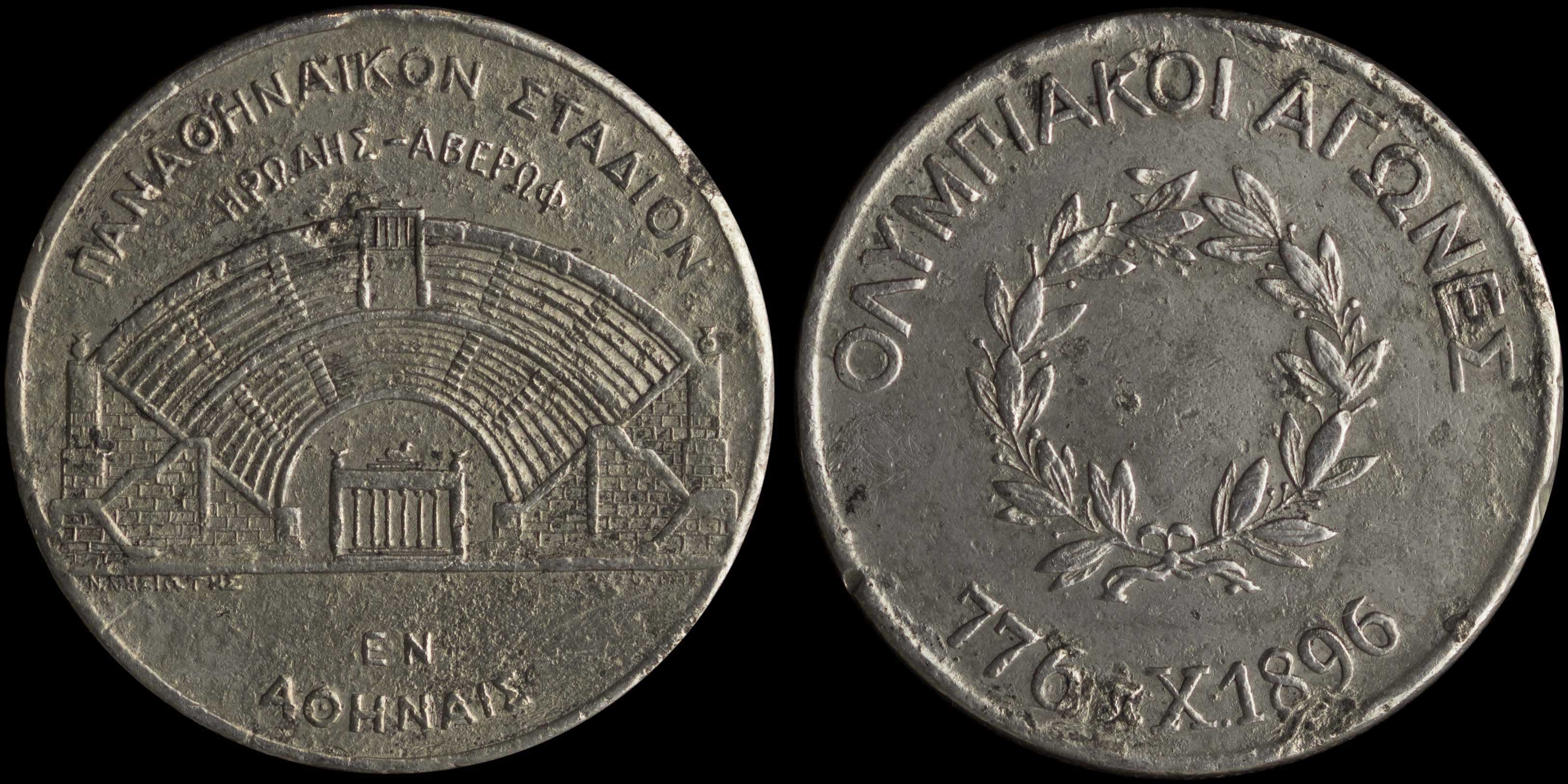 Lot 06851