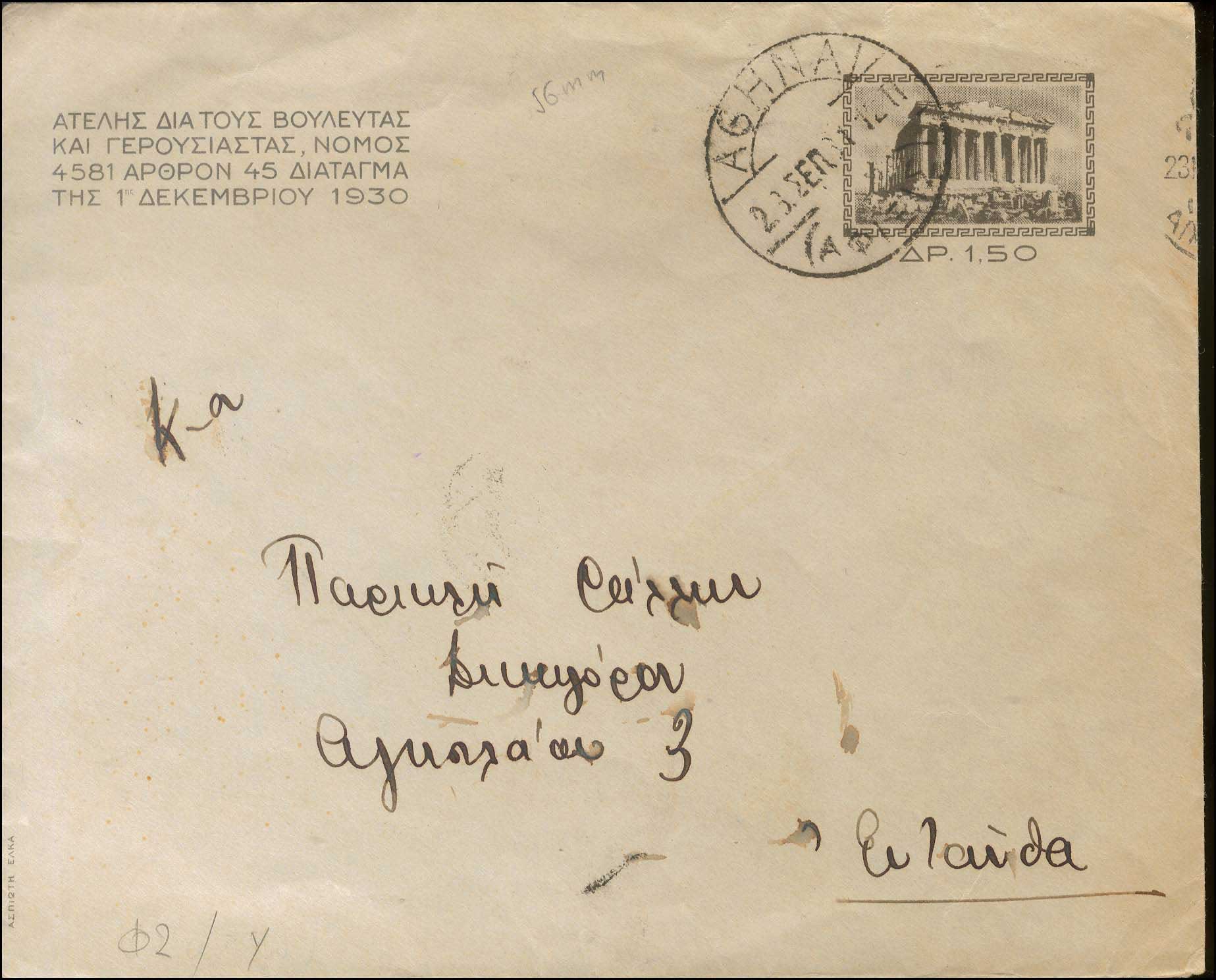 Lot 01002