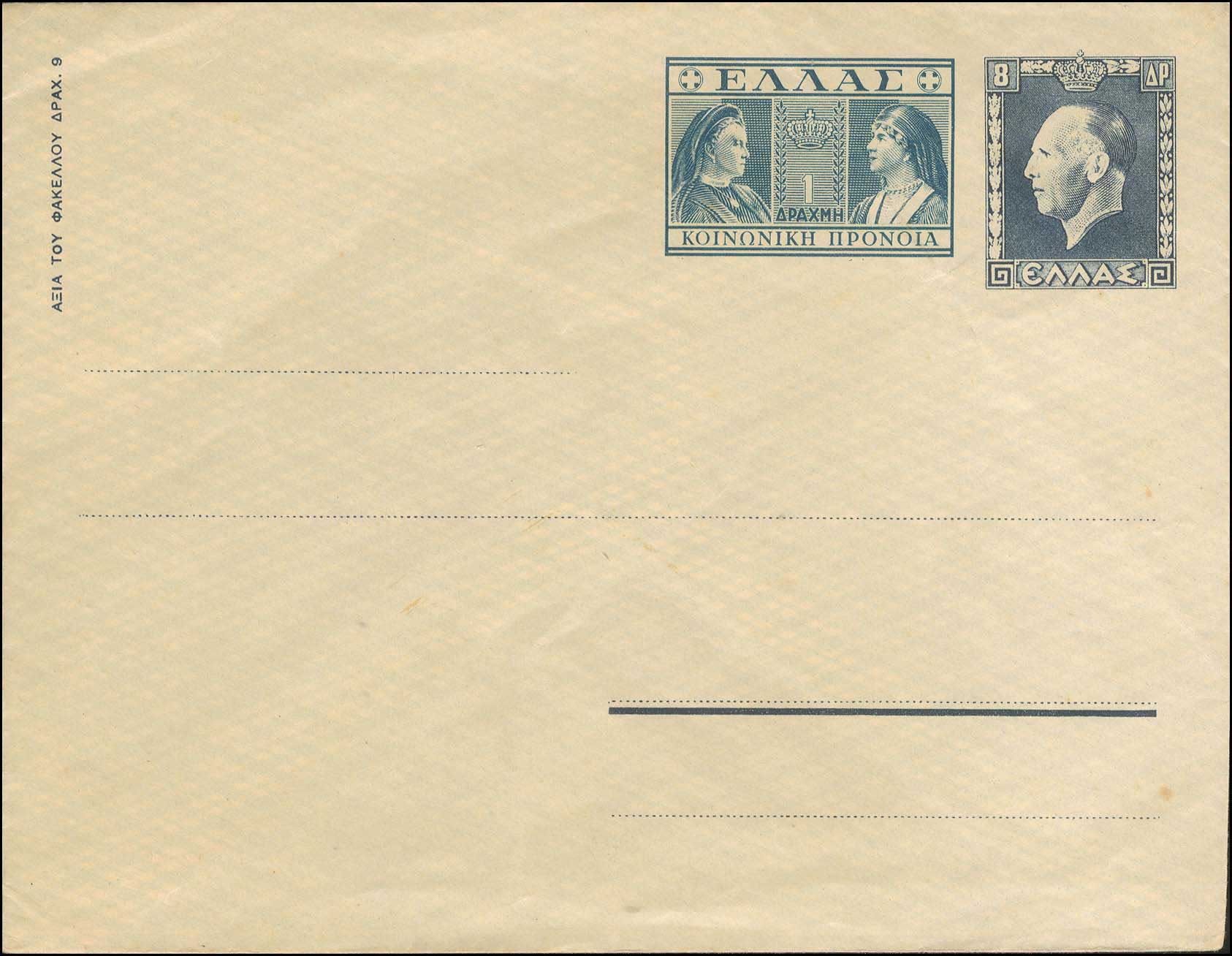 Lot 01267