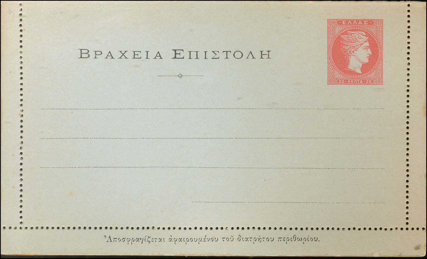 Lot 00961