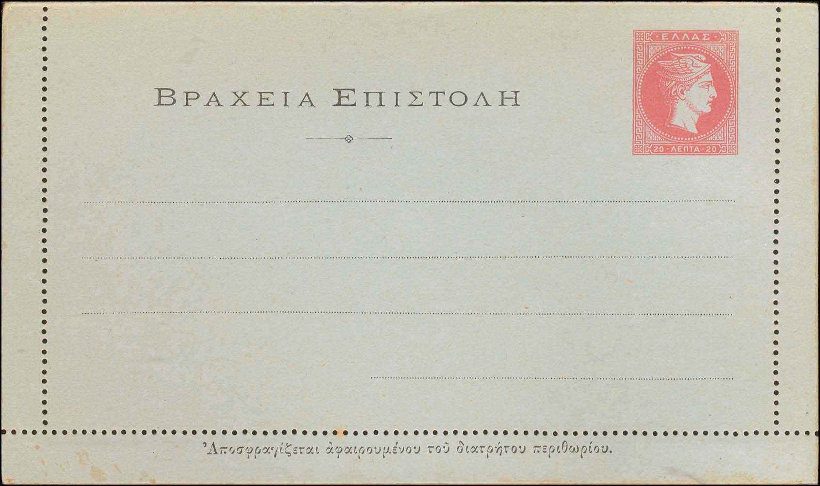 Lot 01268