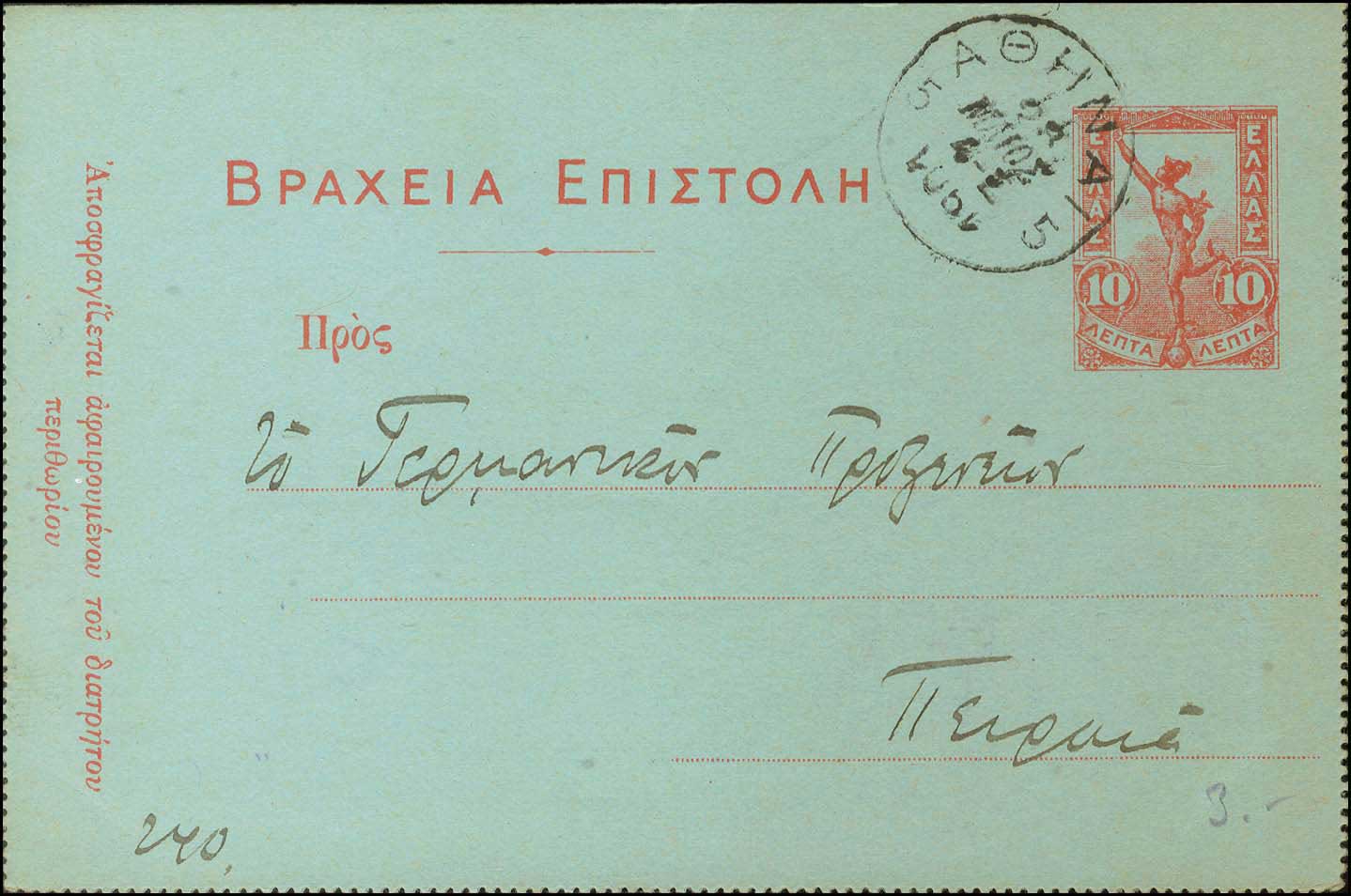 Lot 01004