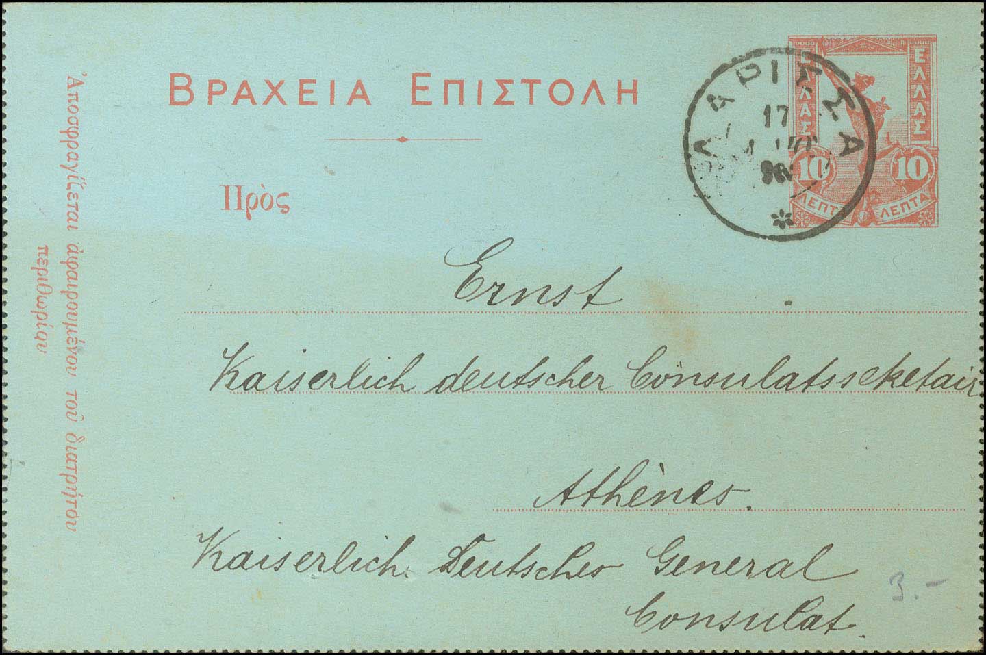 Lot 01013