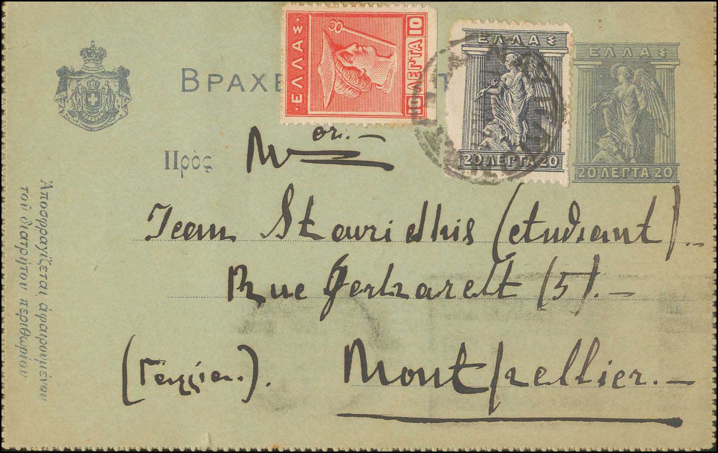Lot 00994