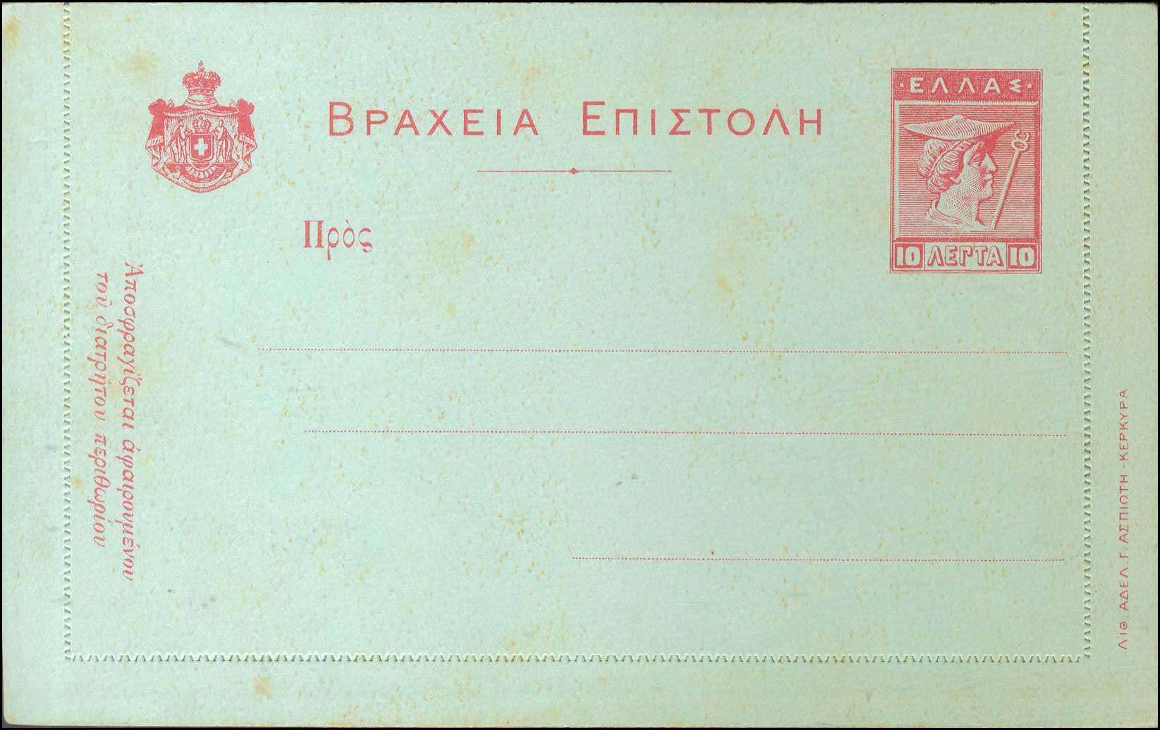 Lot 01271