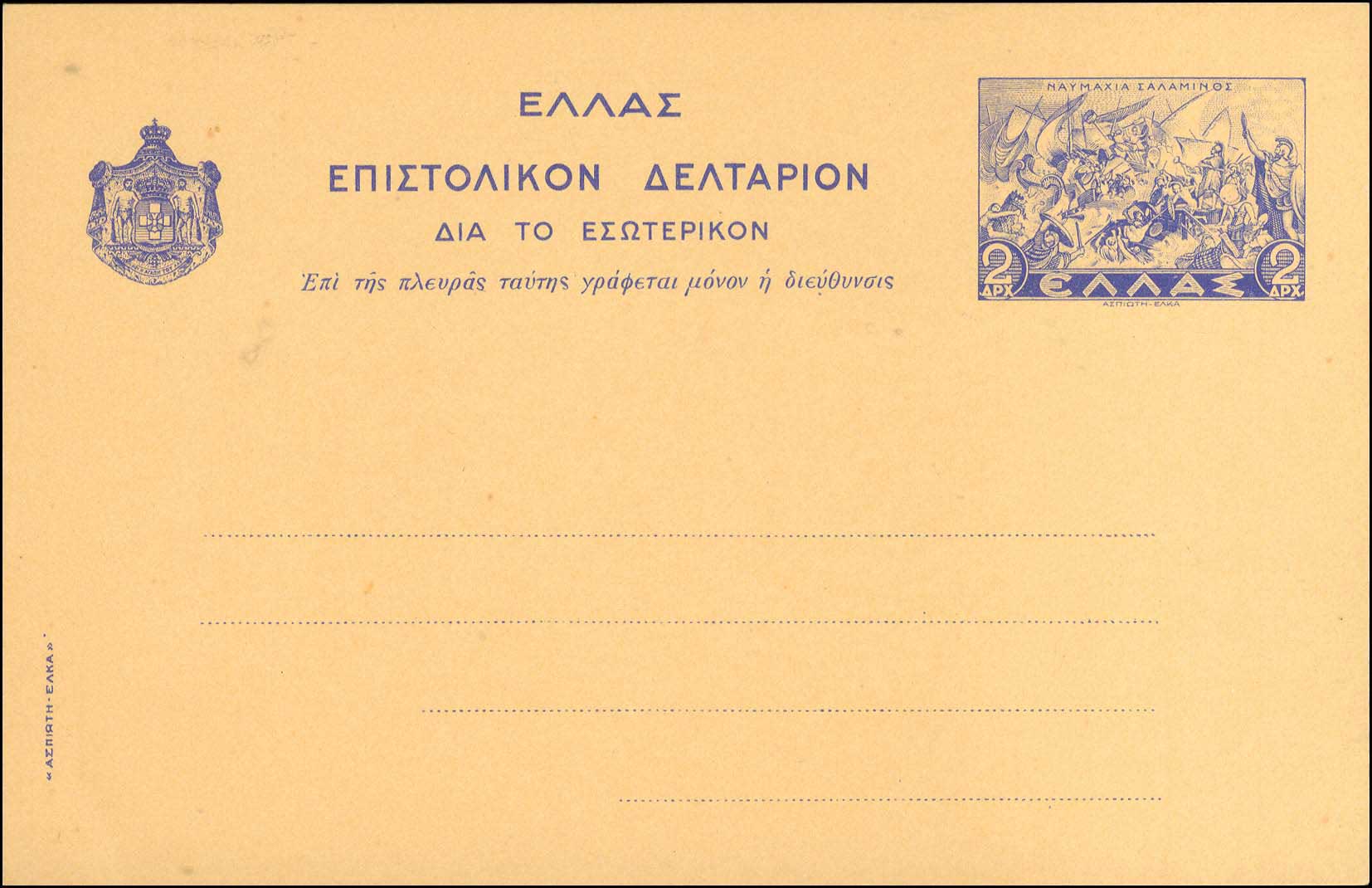 Lot 00957