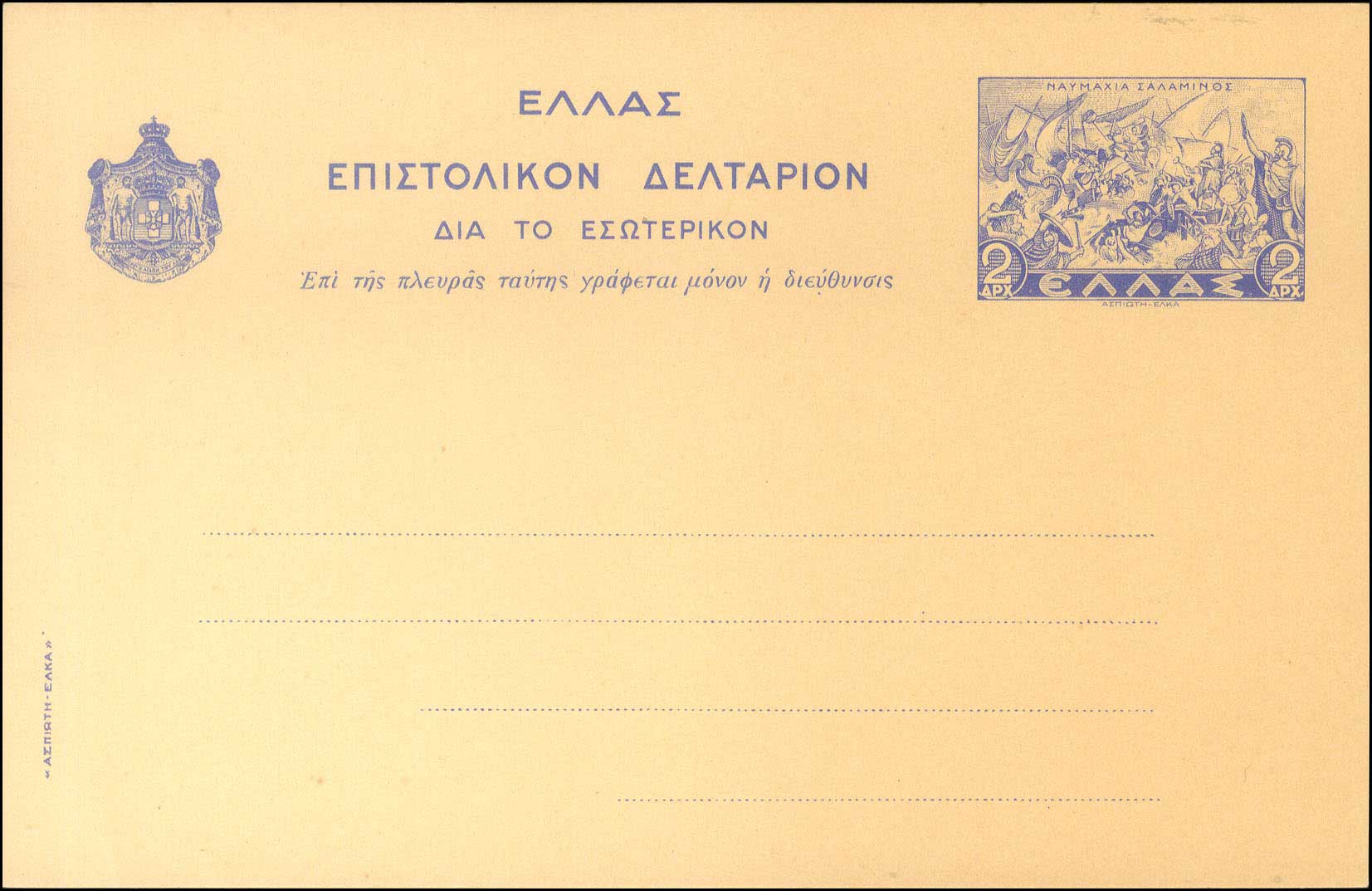 Lot 01006