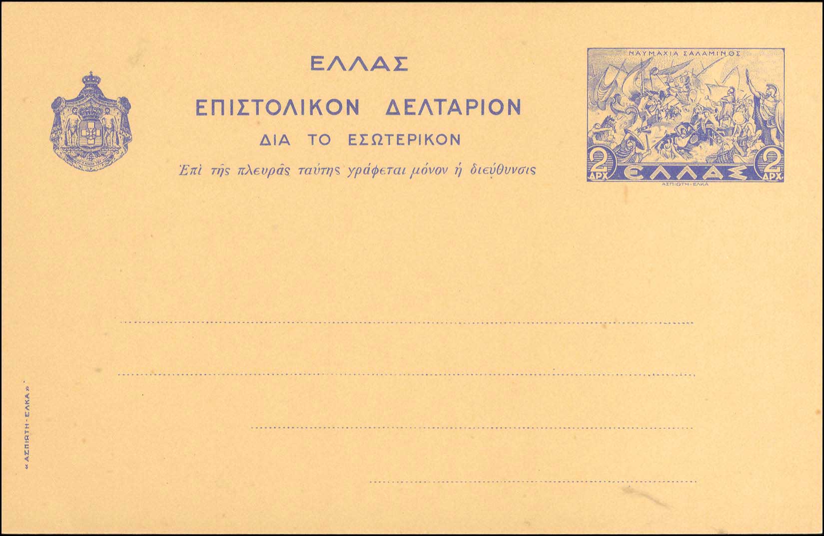Lot 01257