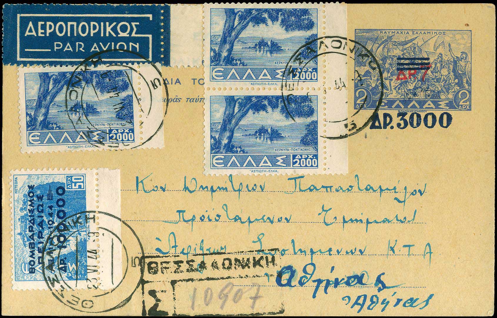 Lot 00399
