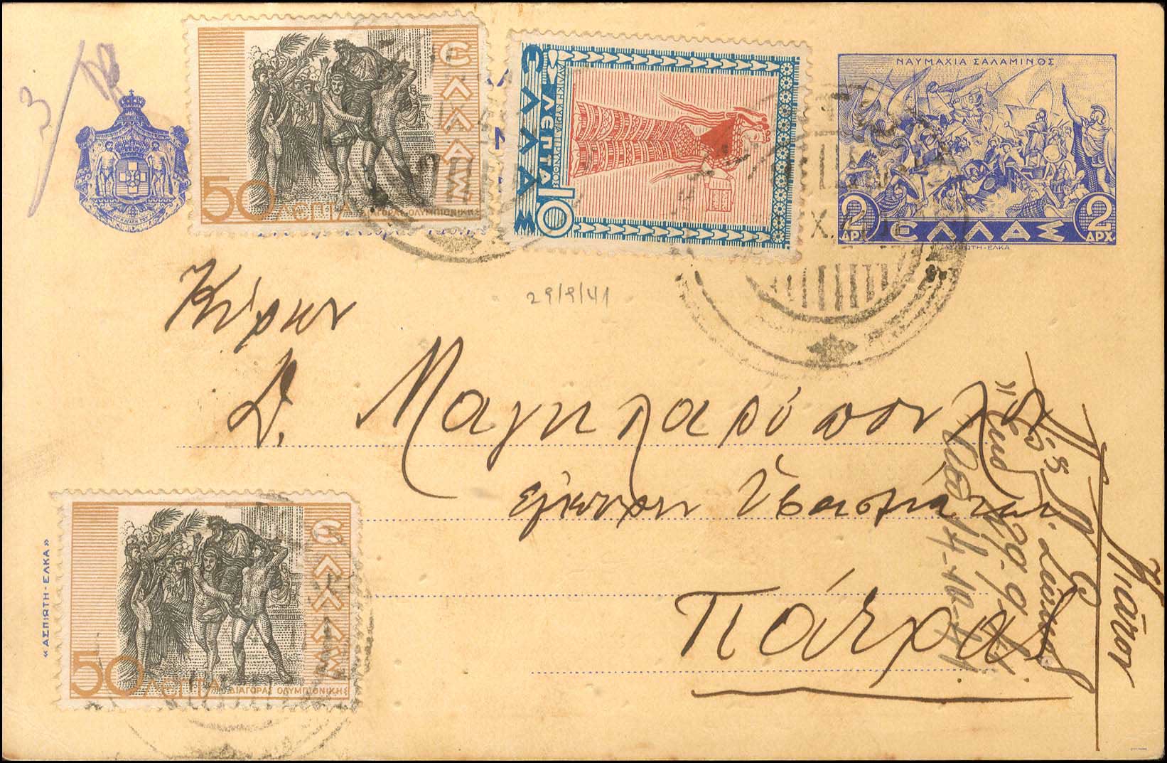 Lot 00958