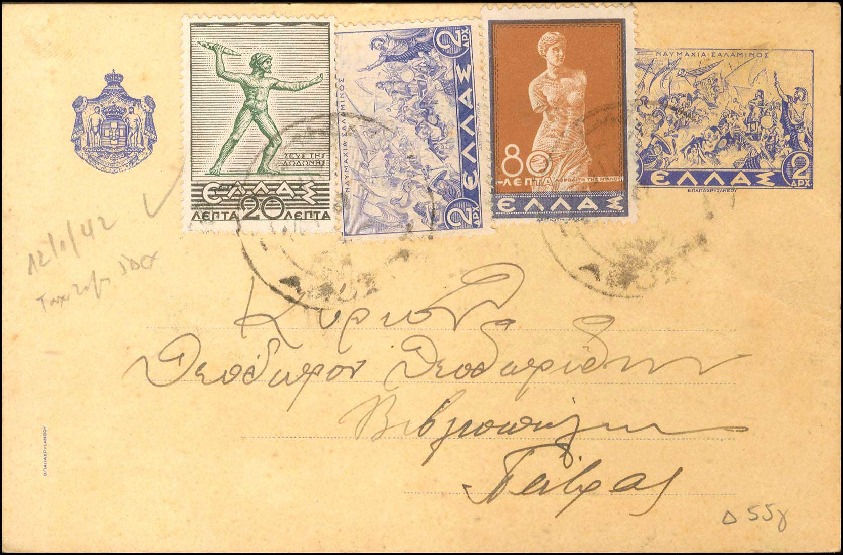 Lot 00952