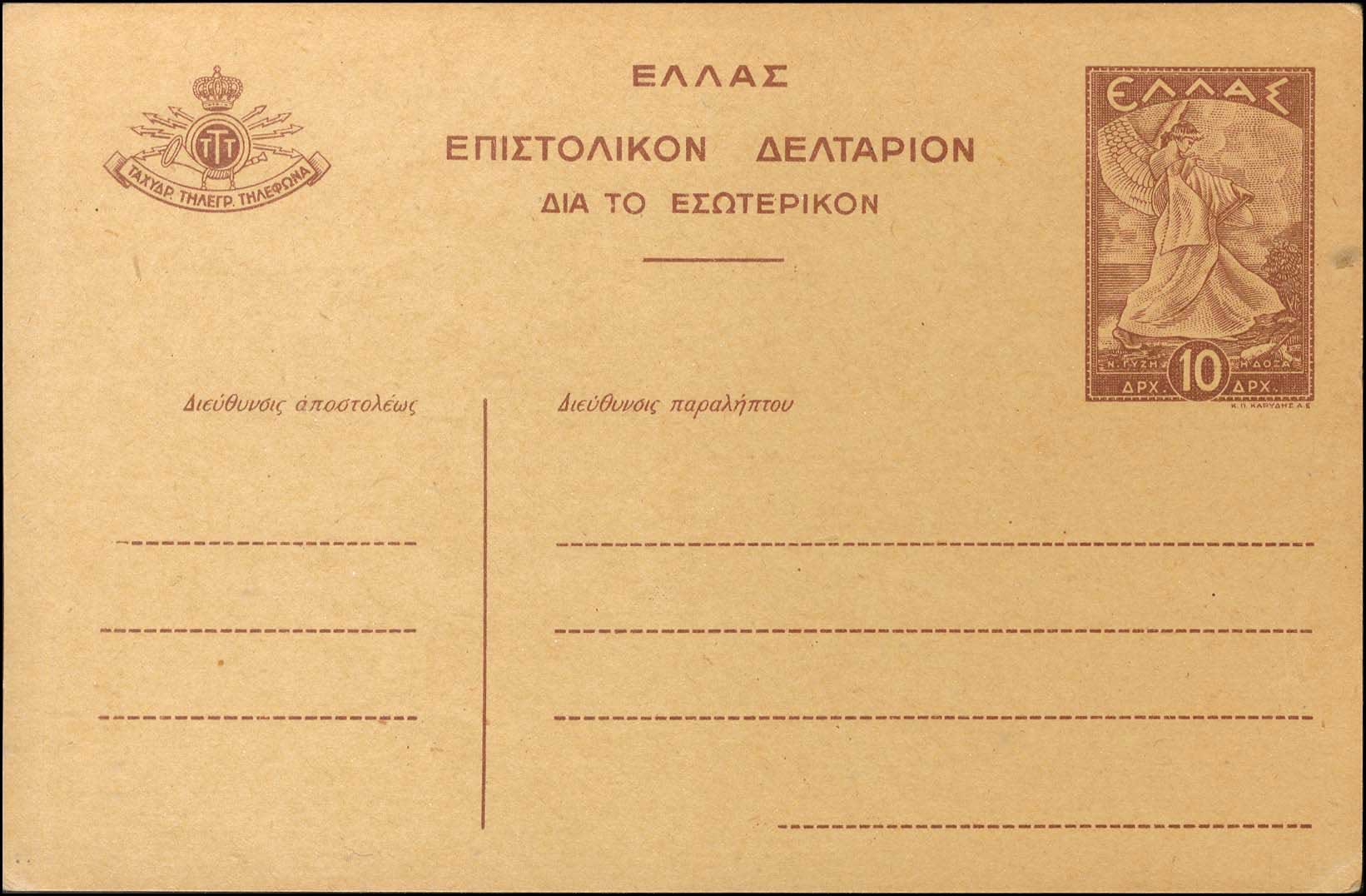 Lot 00953