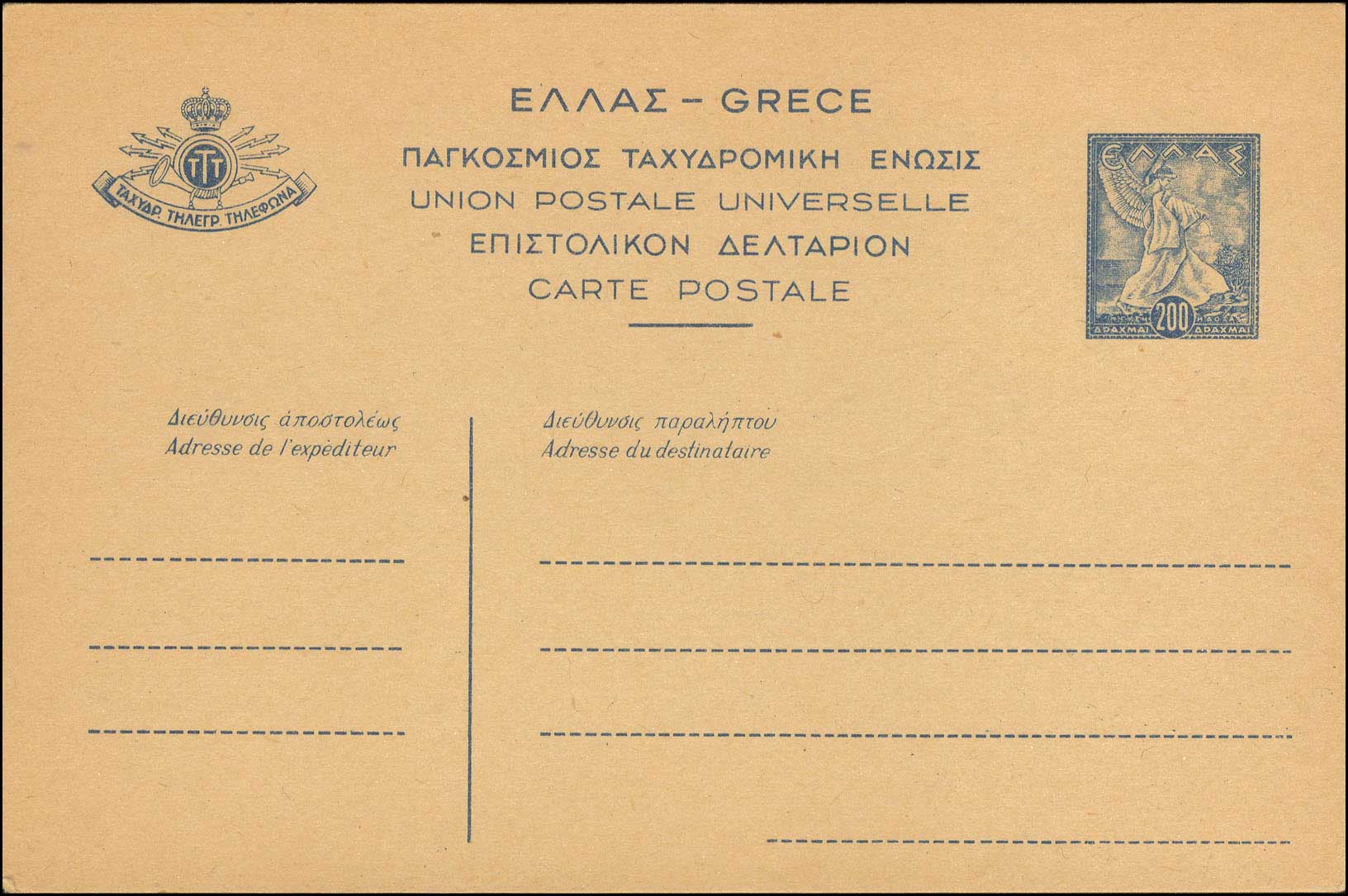 Lot 00943