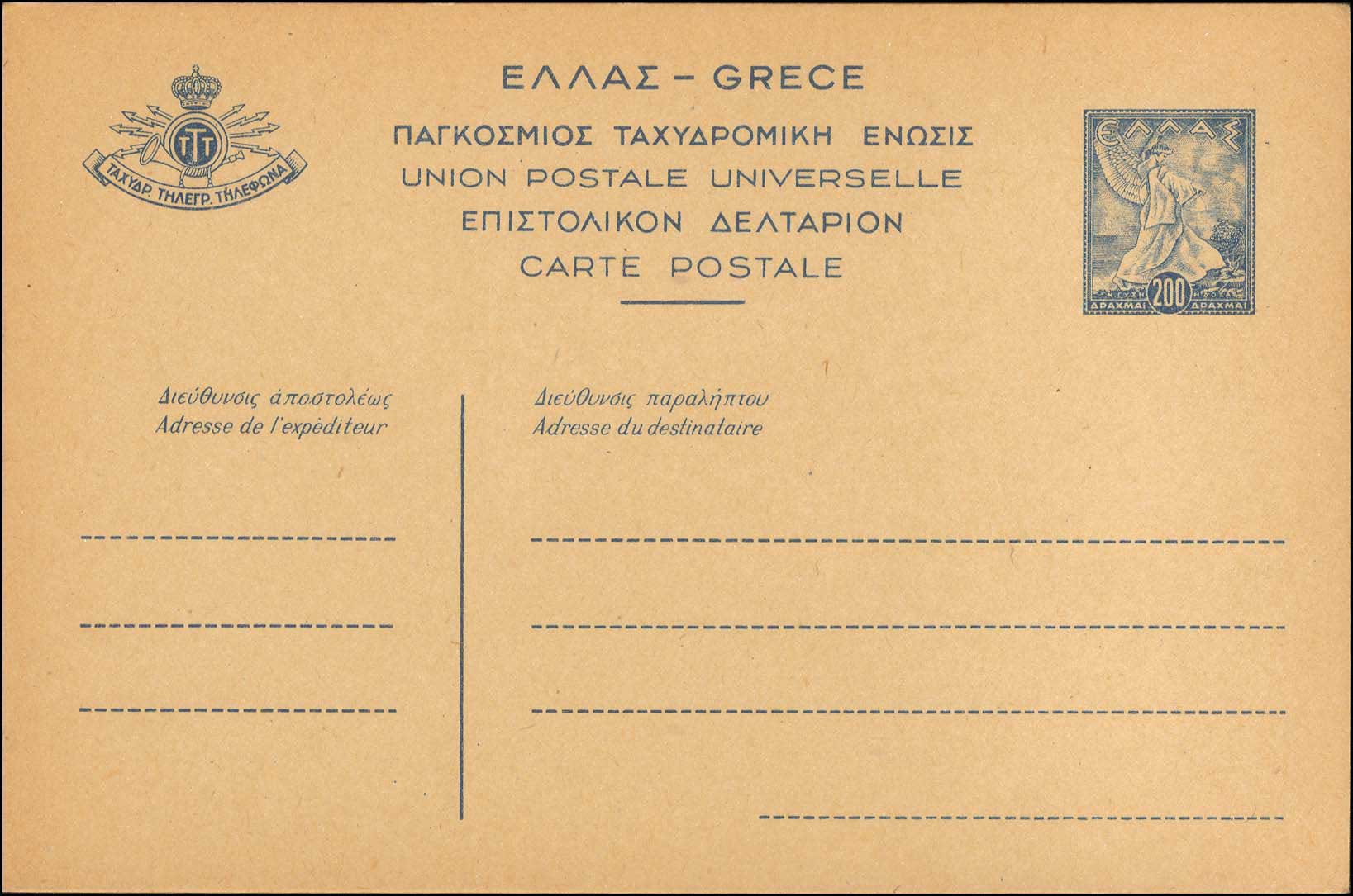 Lot 01260