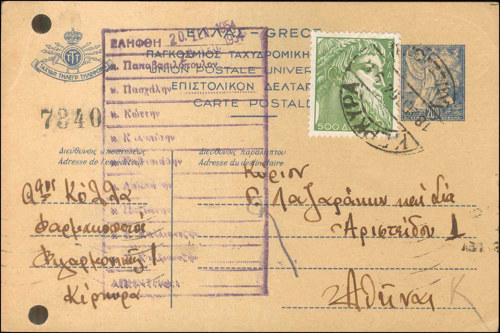 Lot 01261