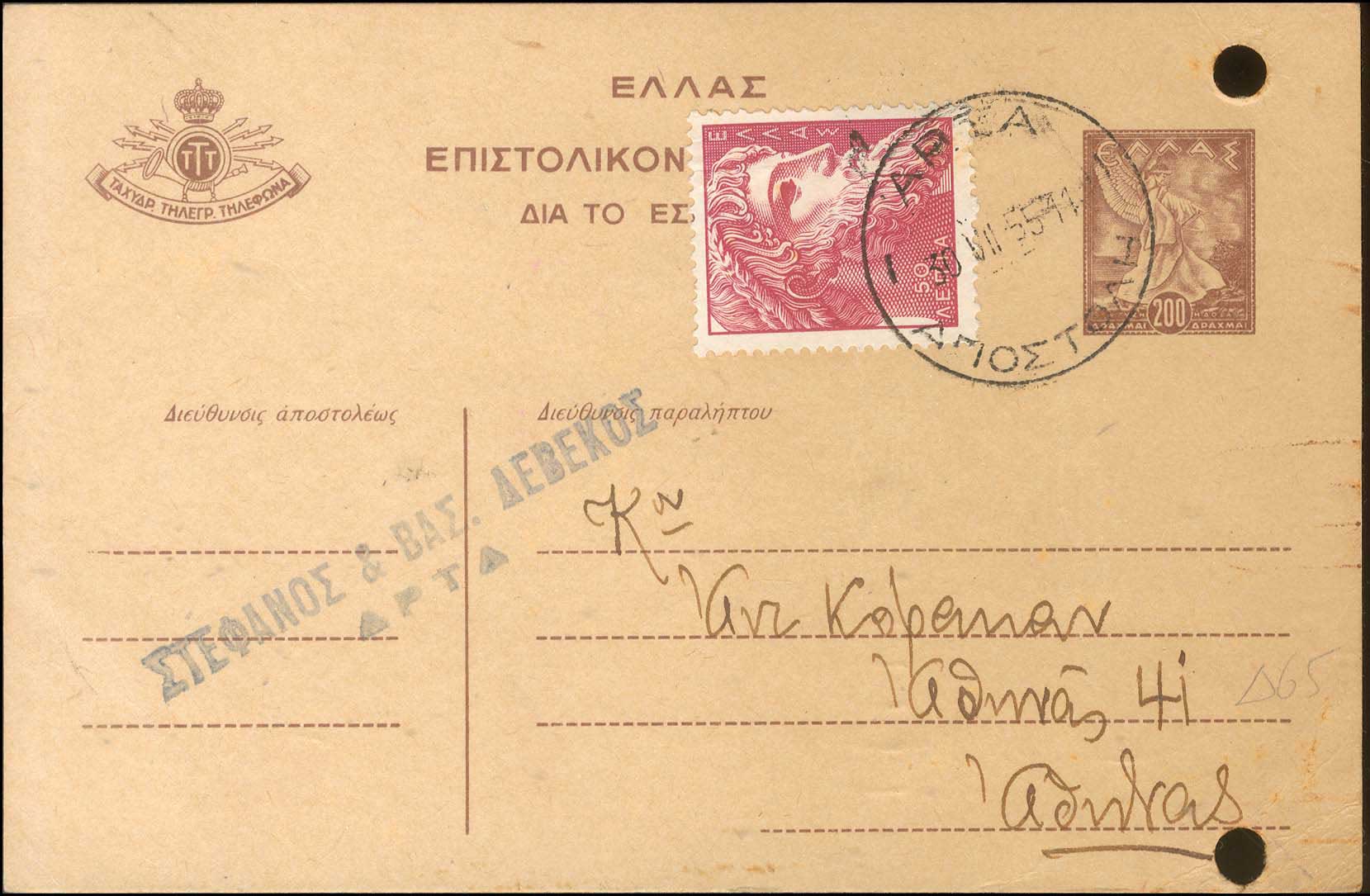 Lot 01262