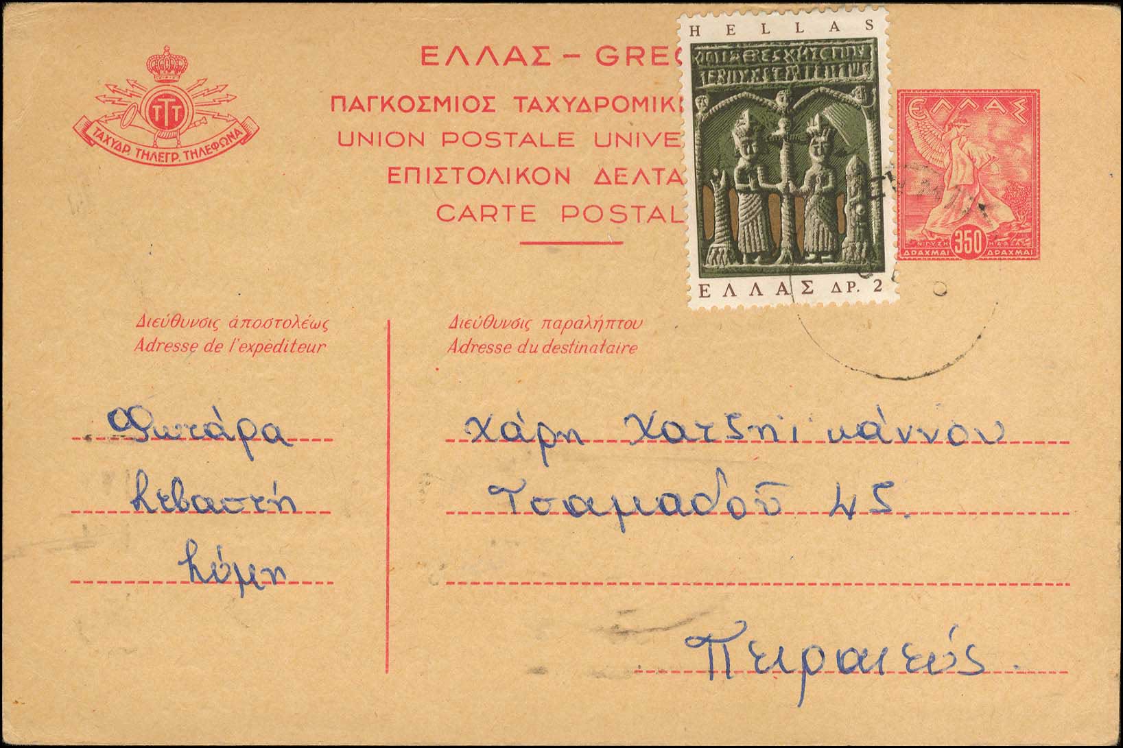 Lot 00993