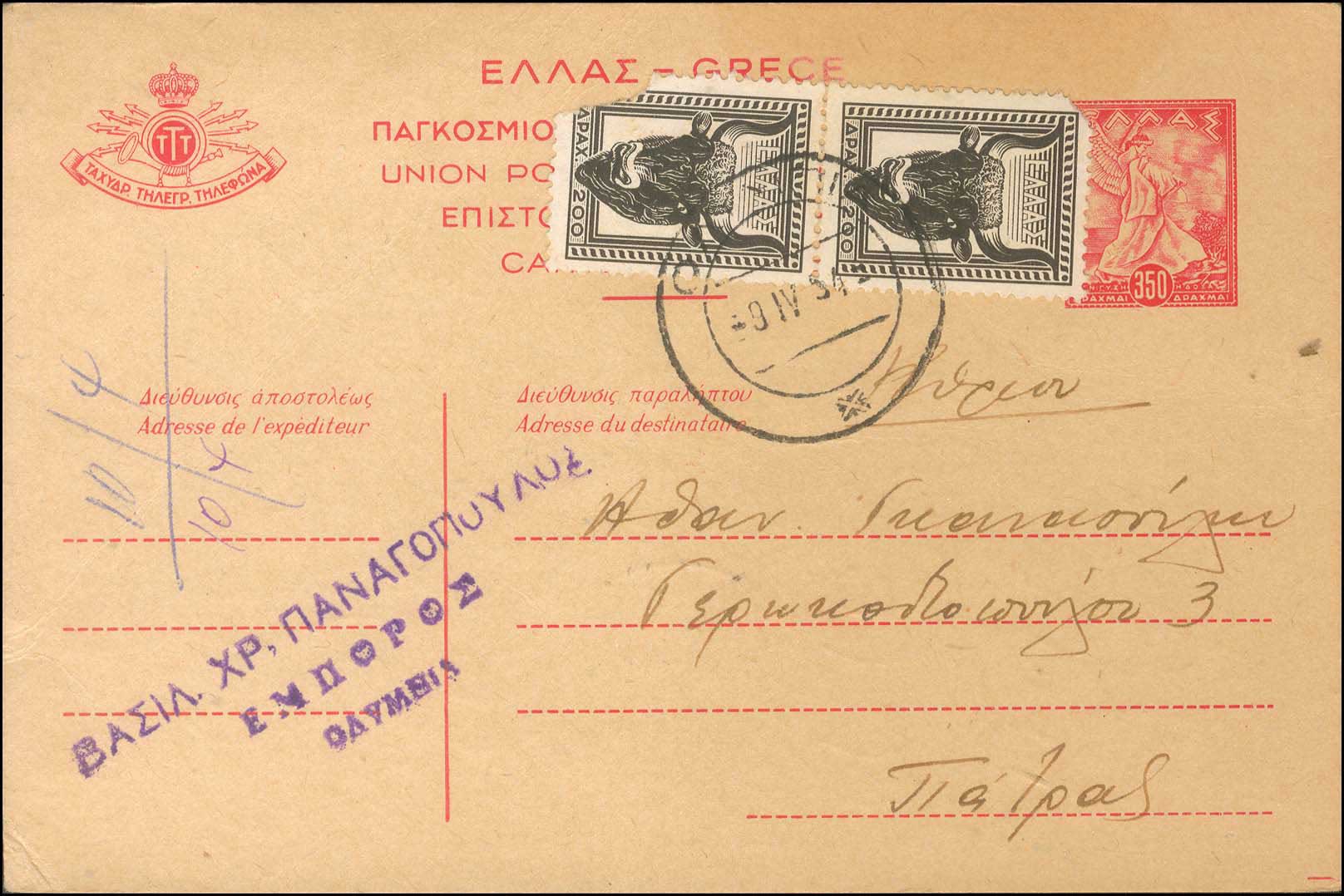 Lot 01263