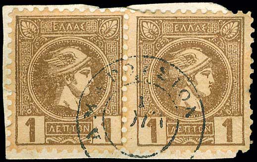 Lot 00794