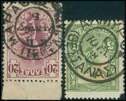 Lot 00836