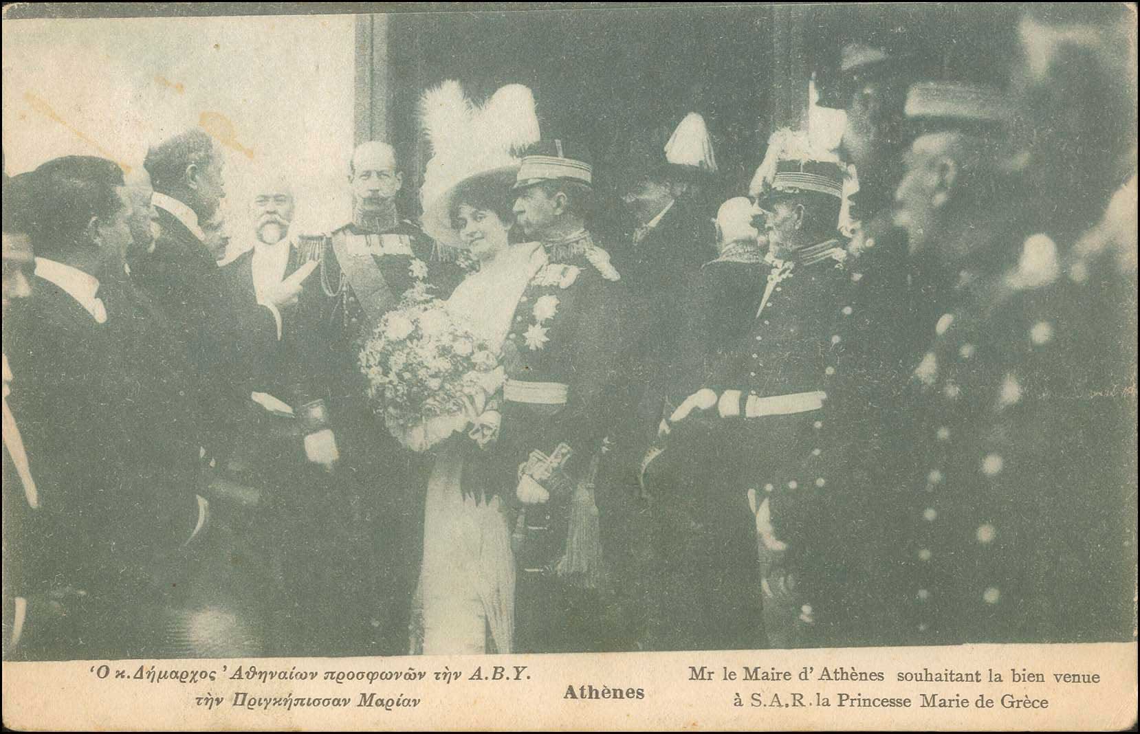 Lot 01931